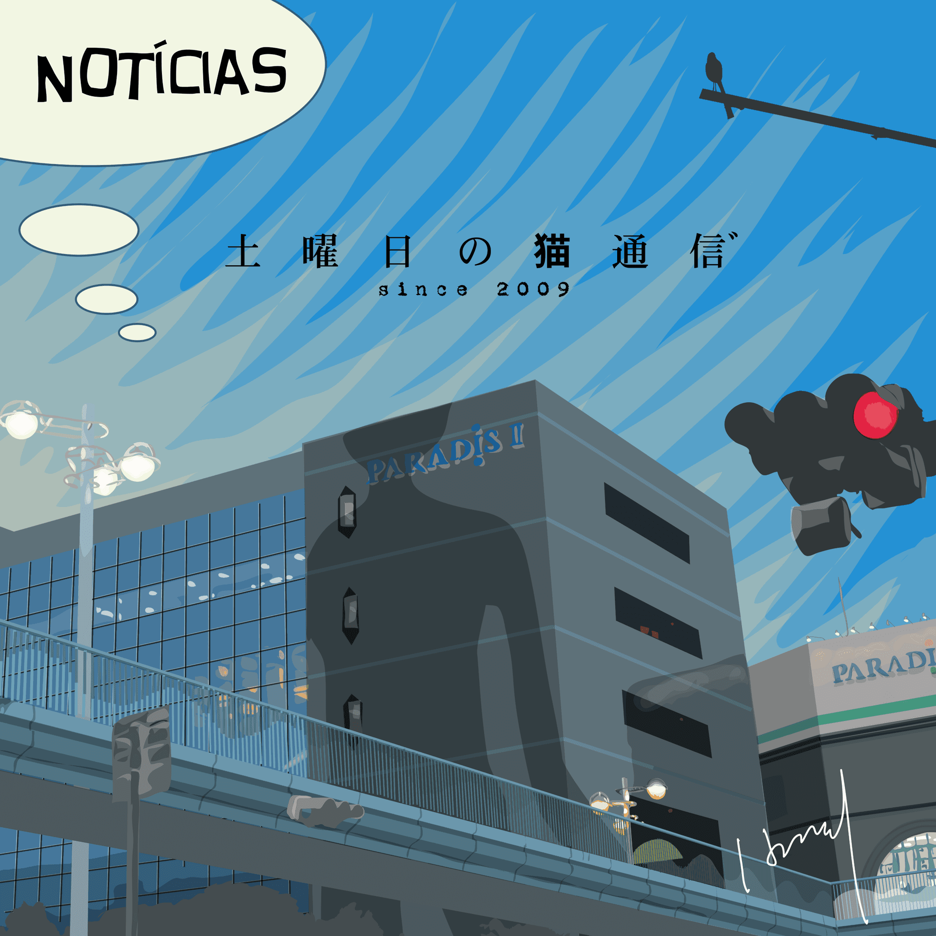 土曜日の猫通信 - Podcasts