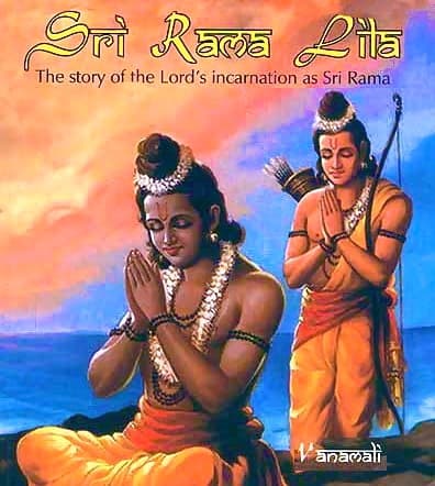 Sri Rama Lila Ramayana - Podcasts
