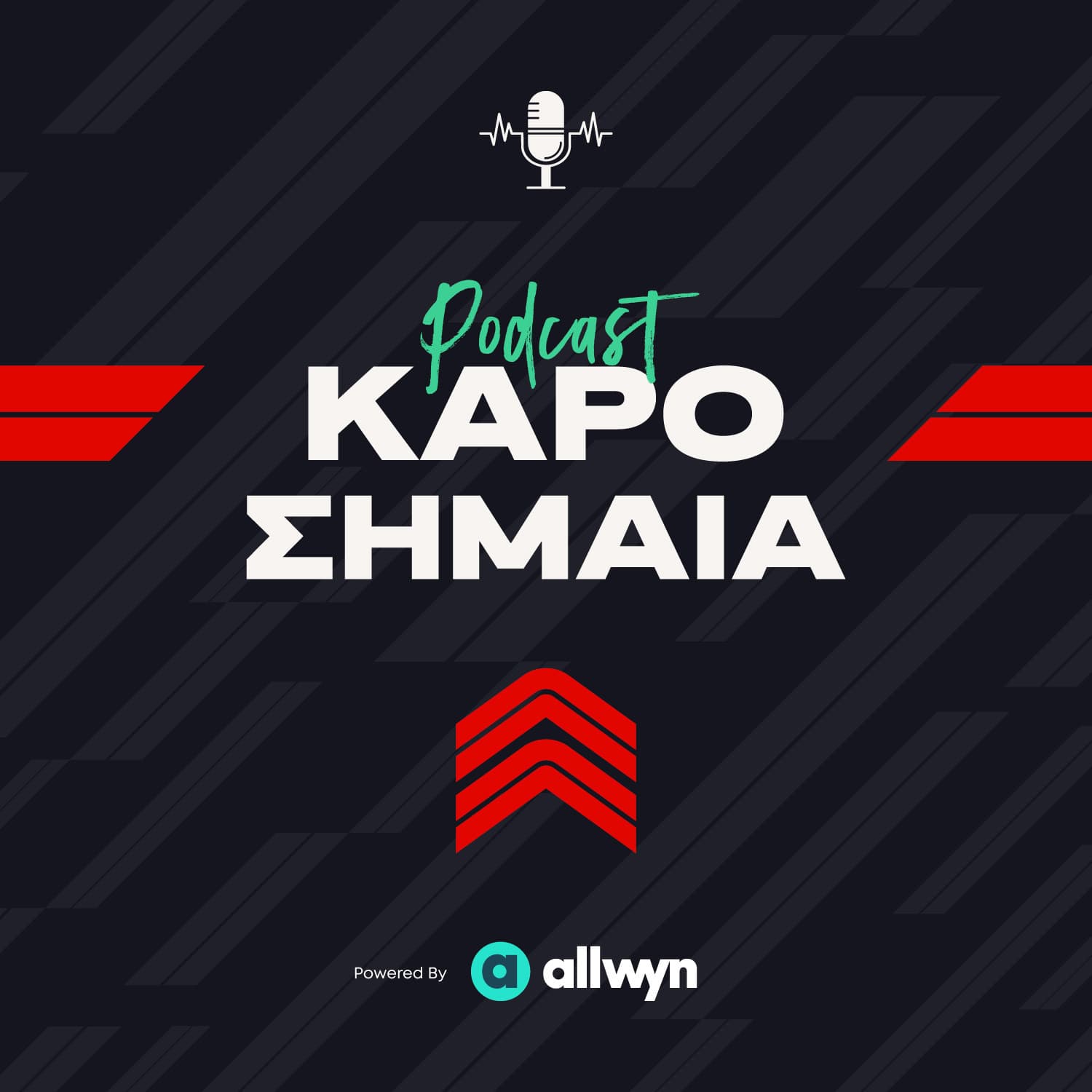 Καρό Σημαία powered by Allwyn - Podcasts