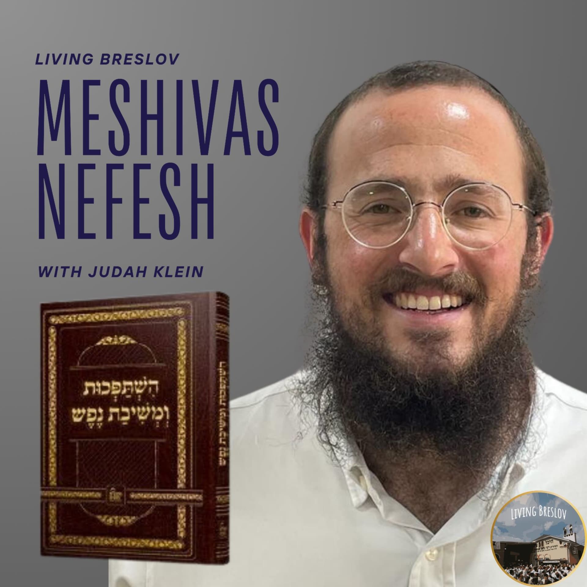 Sefer Meshivas Nefesh - Podcasts