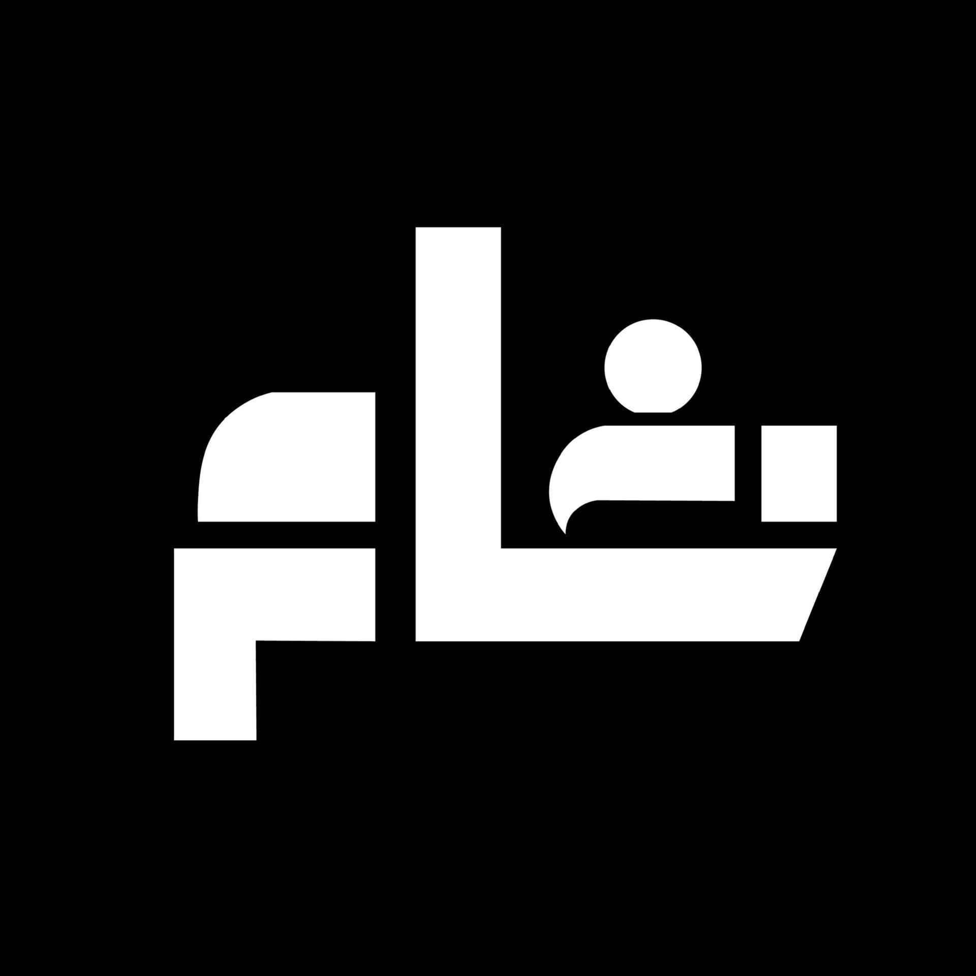 خام - Podcasts