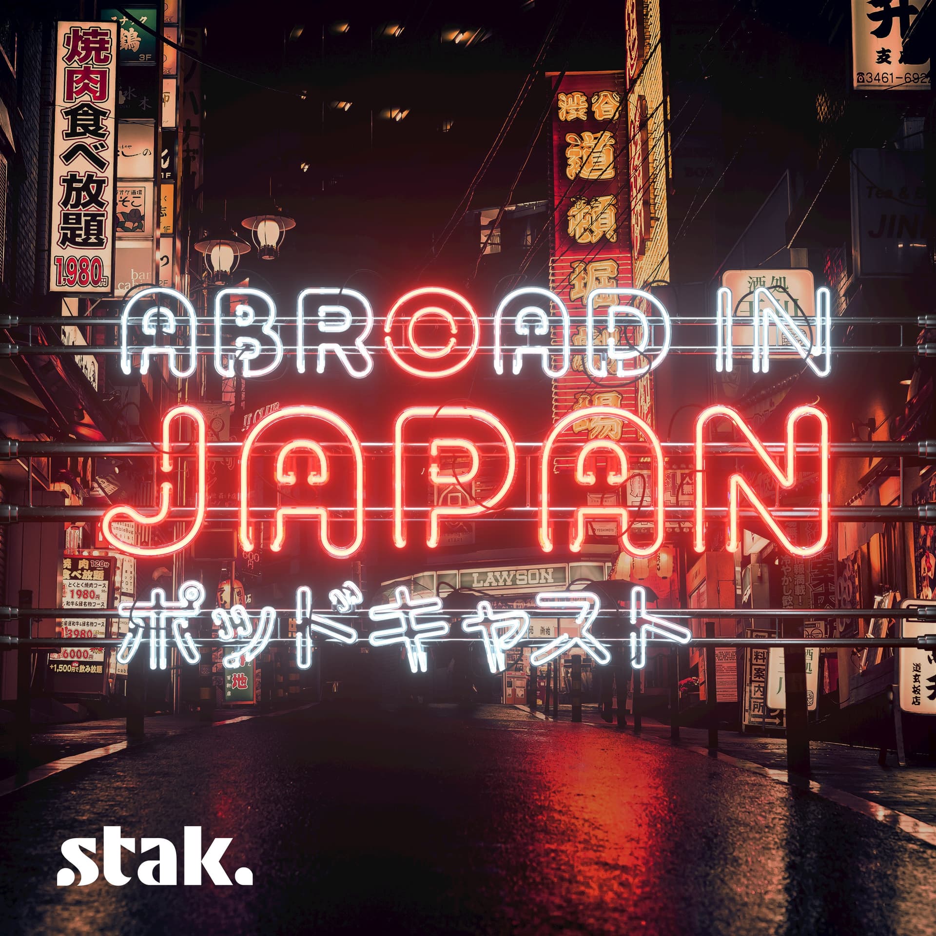 Abroad in Japan - Podcasts