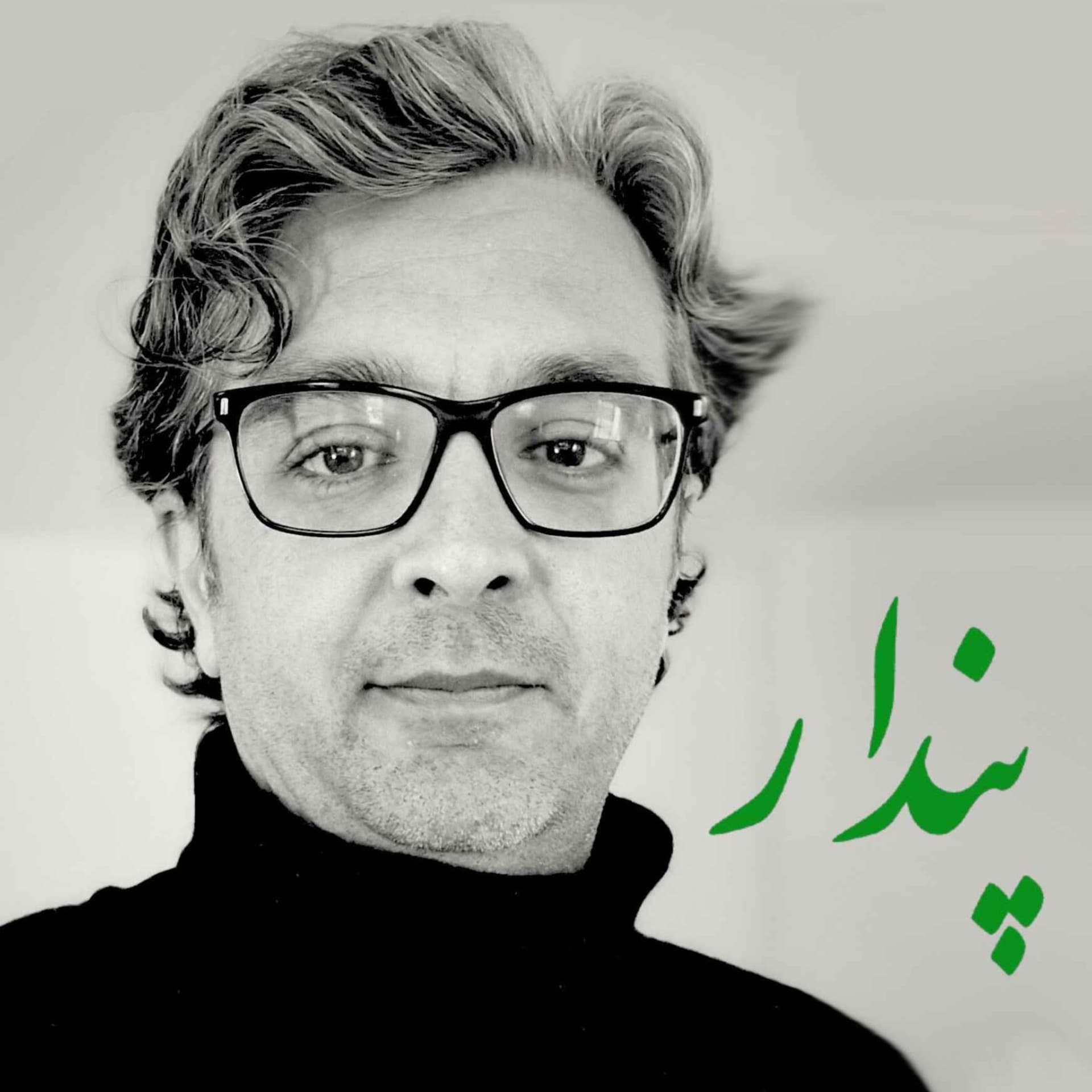 Pendar | پندار - Podcasts