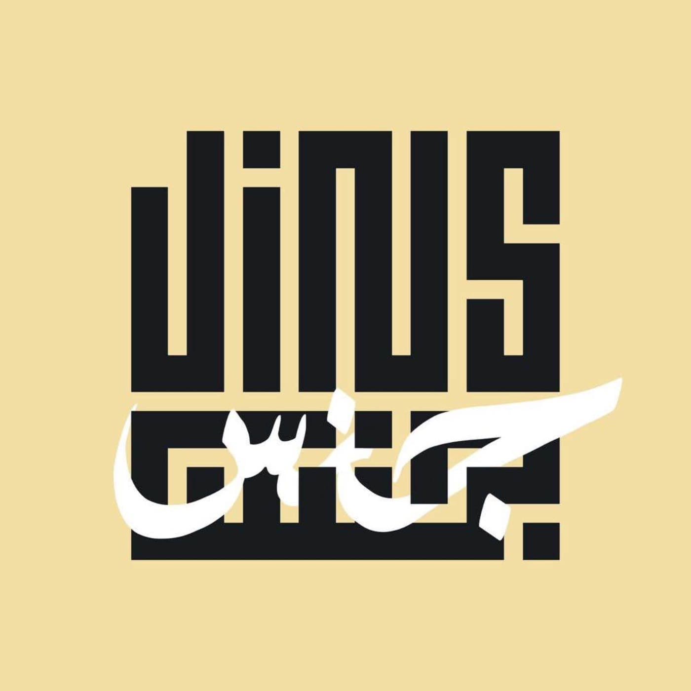 JINS - Podcasts