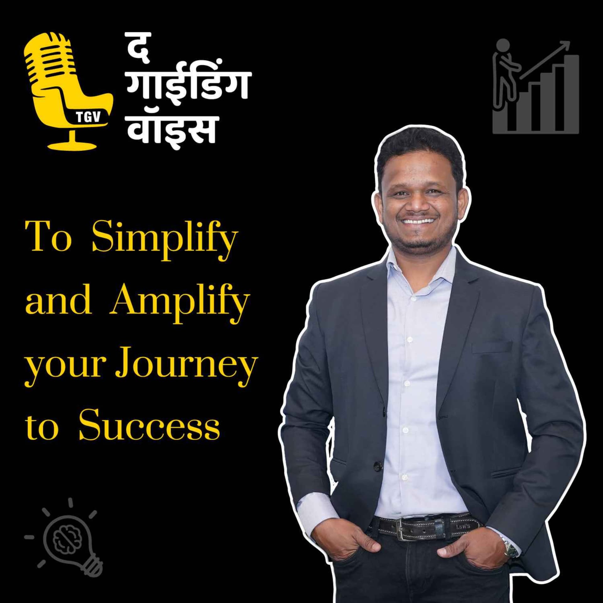 TGV HINDI - Podcasts