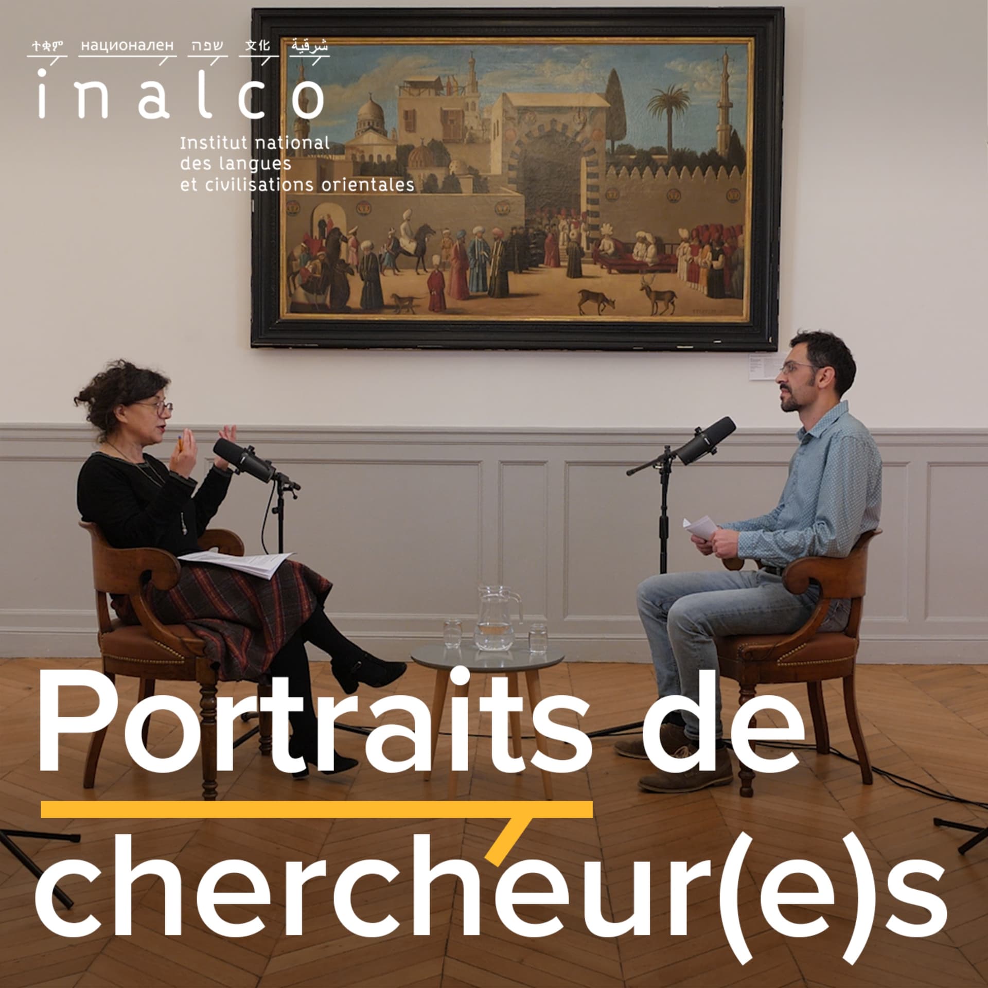 Portraits de chercheur(e)s en études aréales - Podcasts