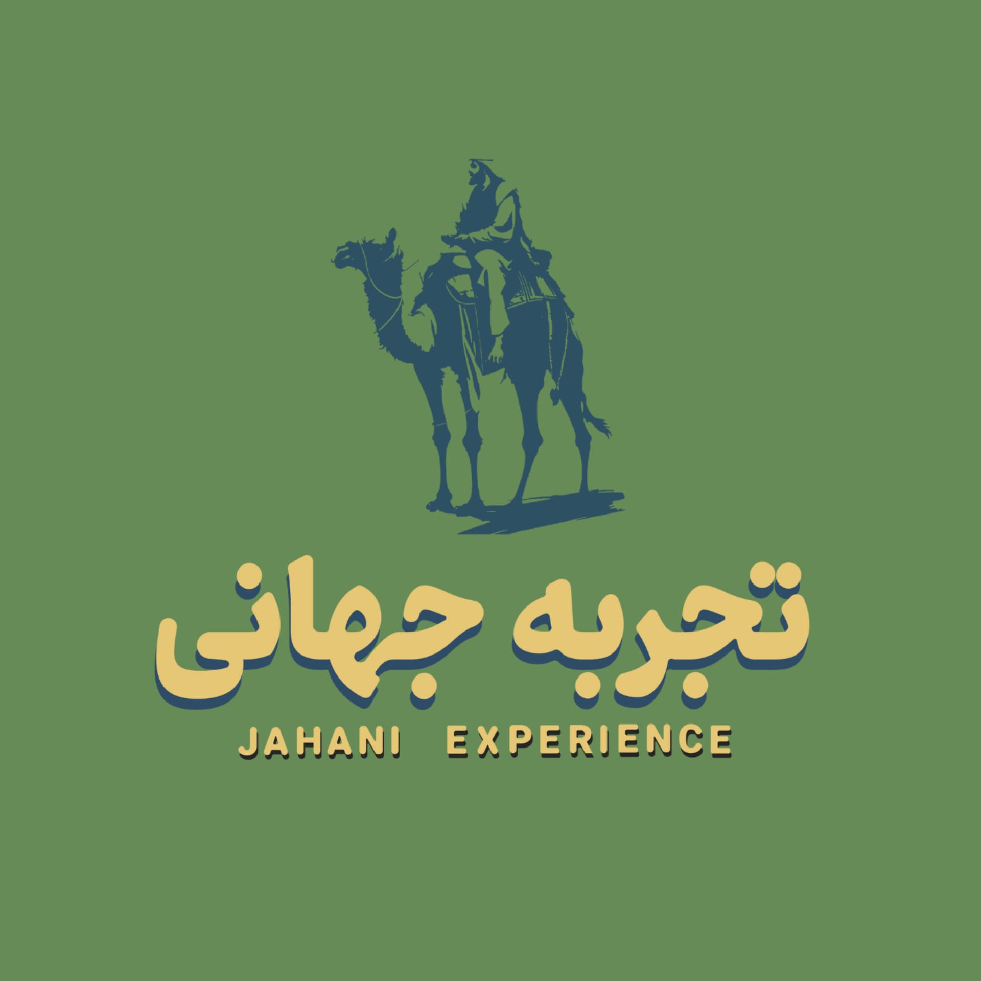 تجربه جهانی - Jahani Experience - Podcasts