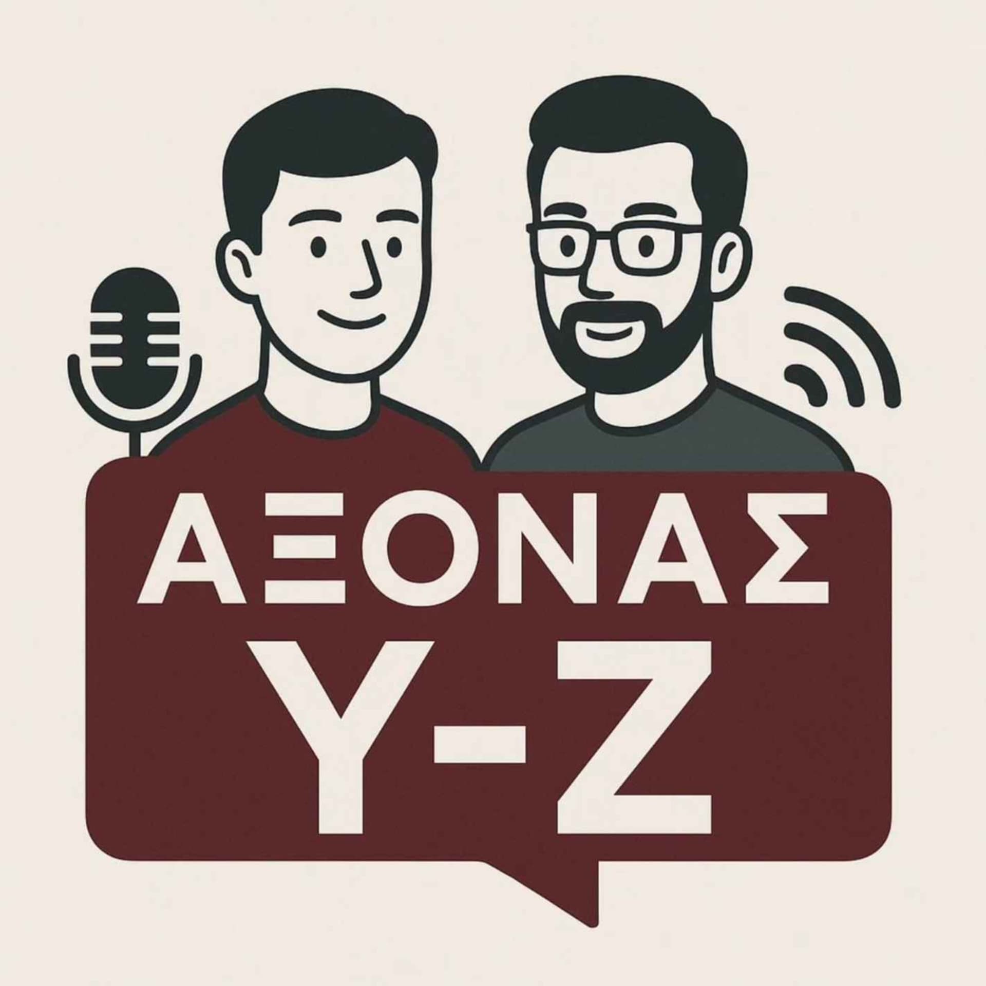 Άξονας Υ-Ζ - Podcasts