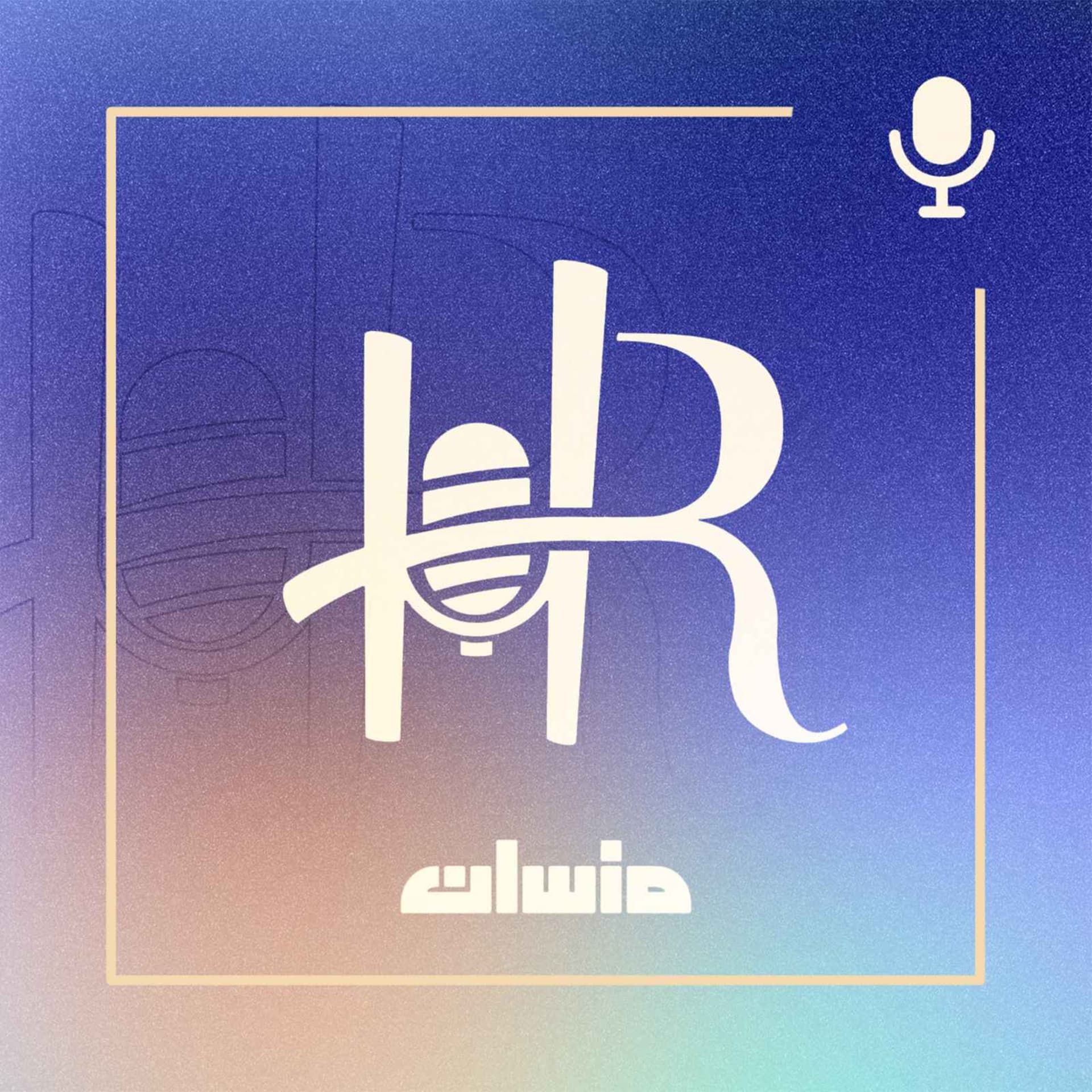 HR Mansaan | منسان منابع انسانی - Podcasts