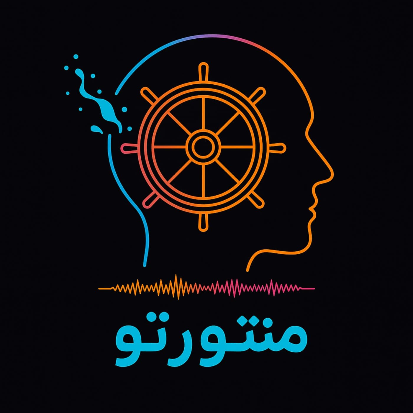mentoreto | پادکست منتورتو - Podcasts