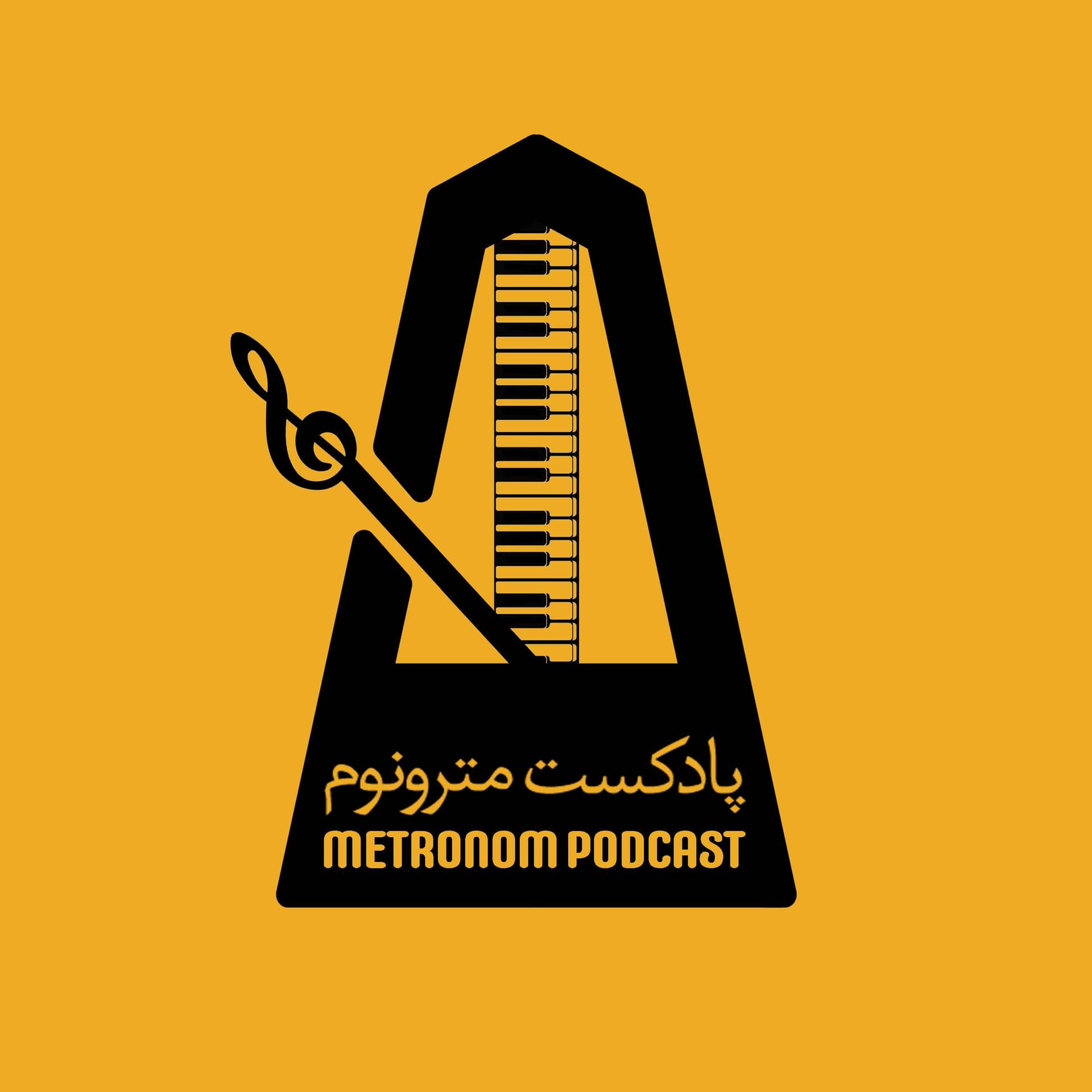 Metronom - مترونوم - Podcasts