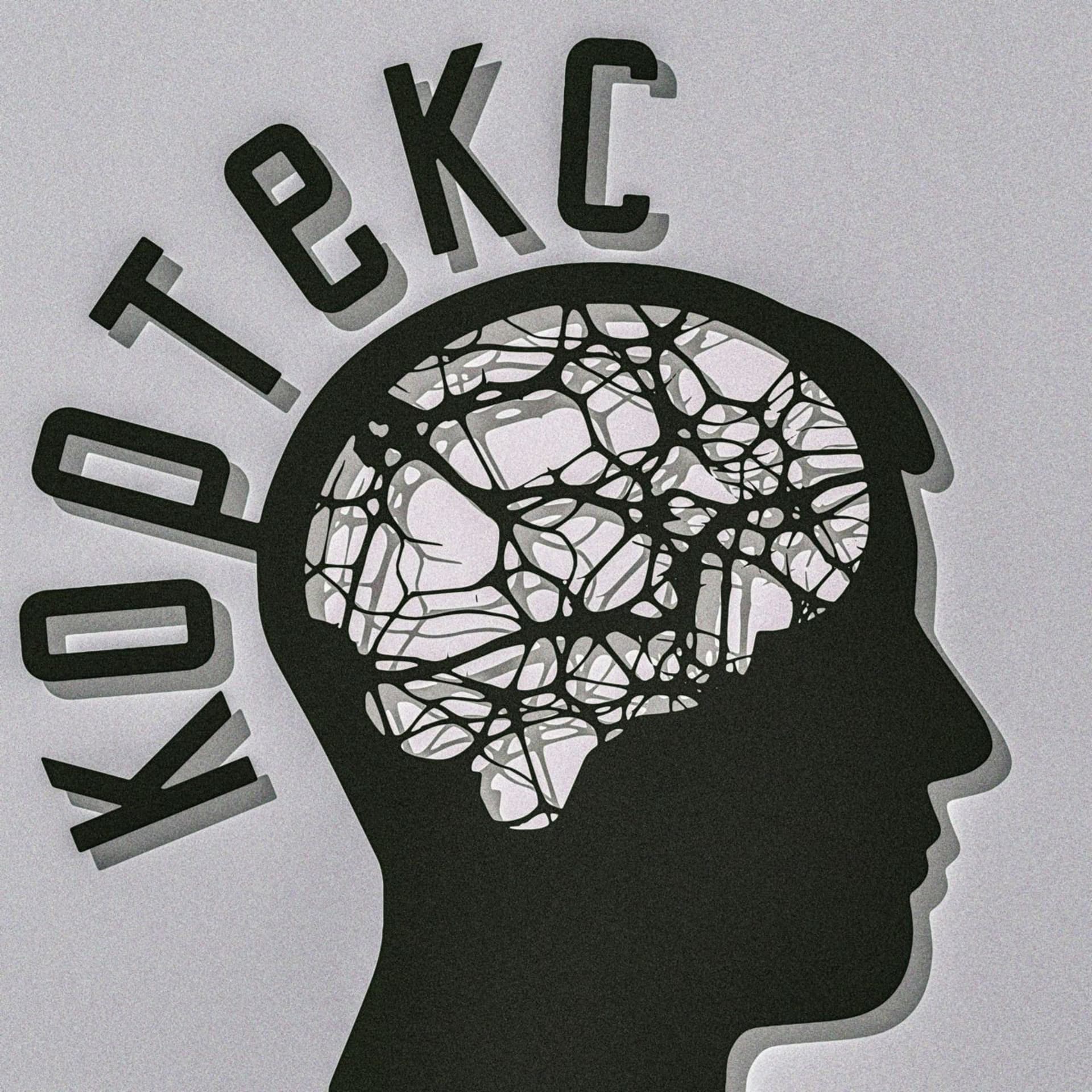 Кортекс - Podcasts