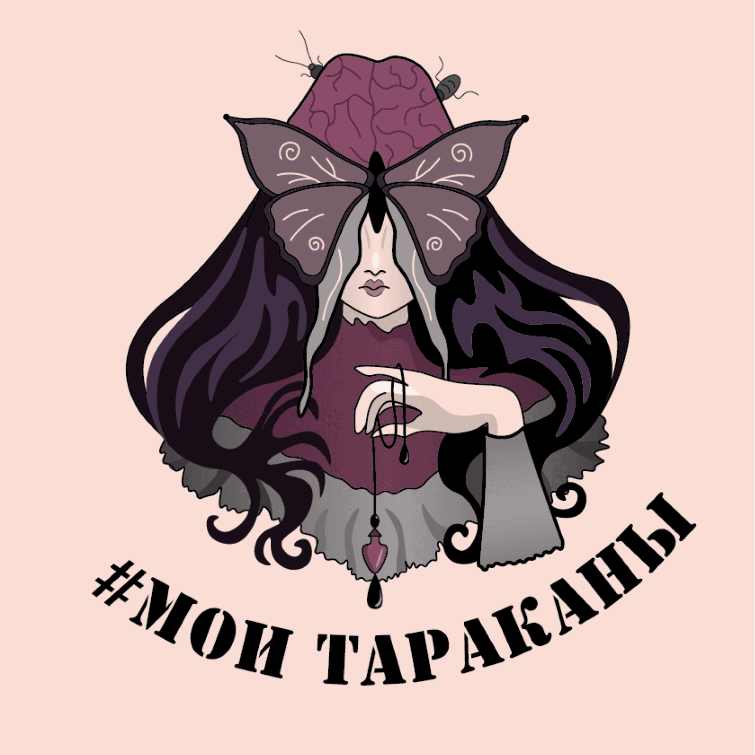 Мои Тараканы - Podcasts