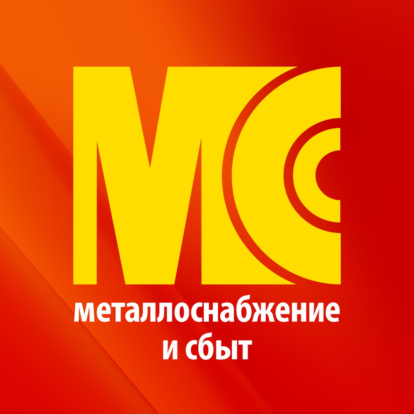 В гостях мобильной студии МСС - Podcasts