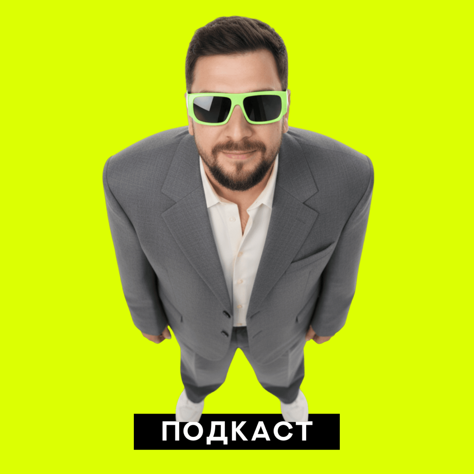 Вечерний OPENCITY: подкаст о недвижимости без глянца - Podcasts