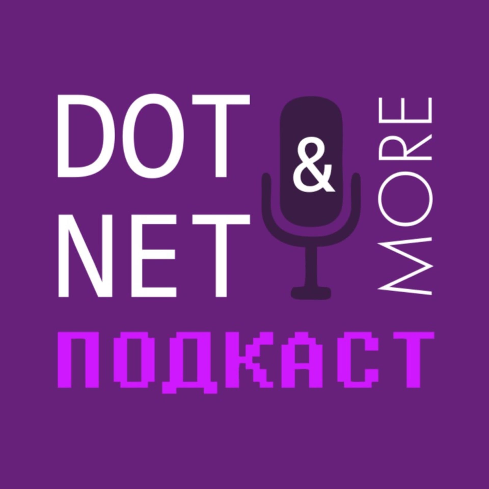 DotNet & More - Podcasts