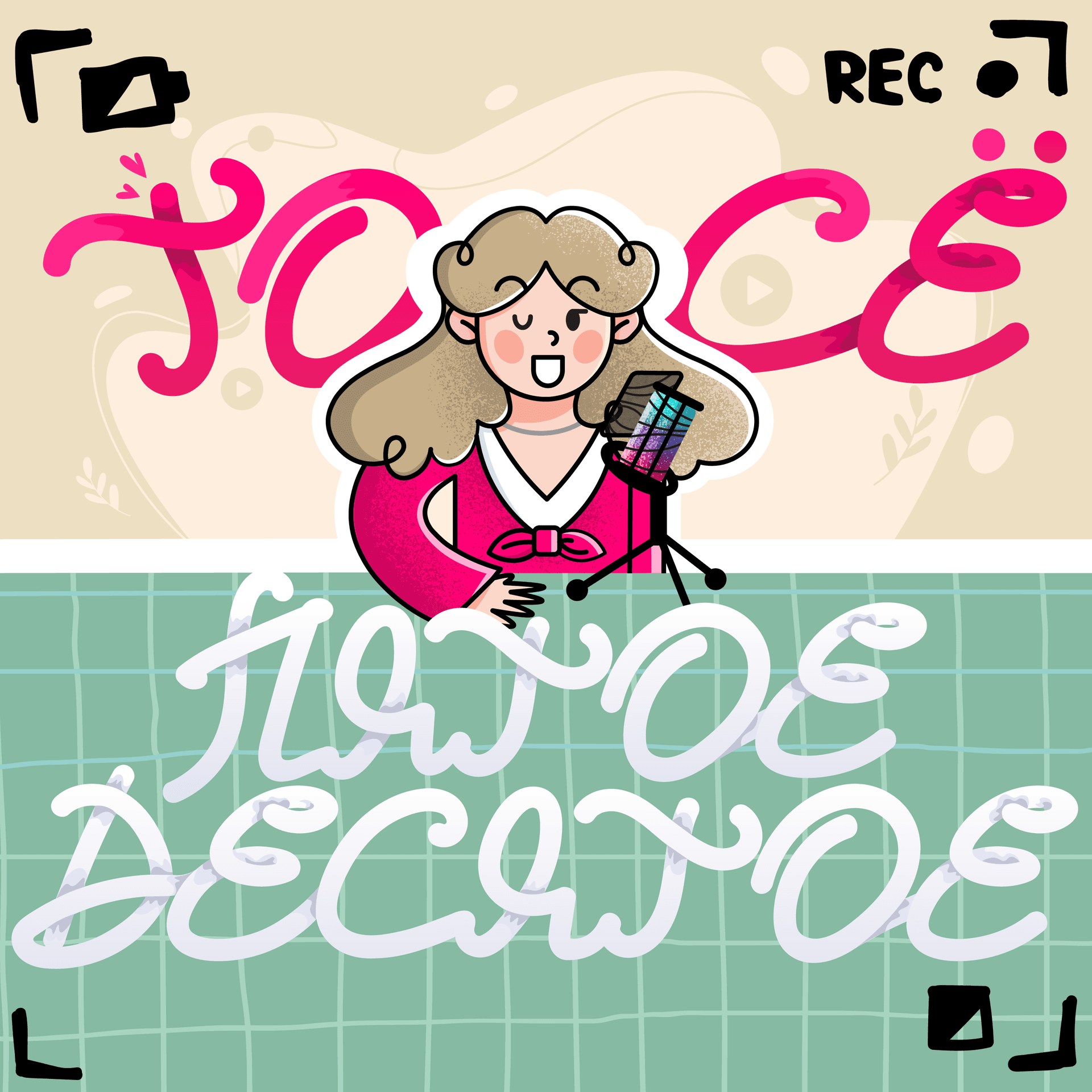 То-сё, пятое, десятое - Podcasts