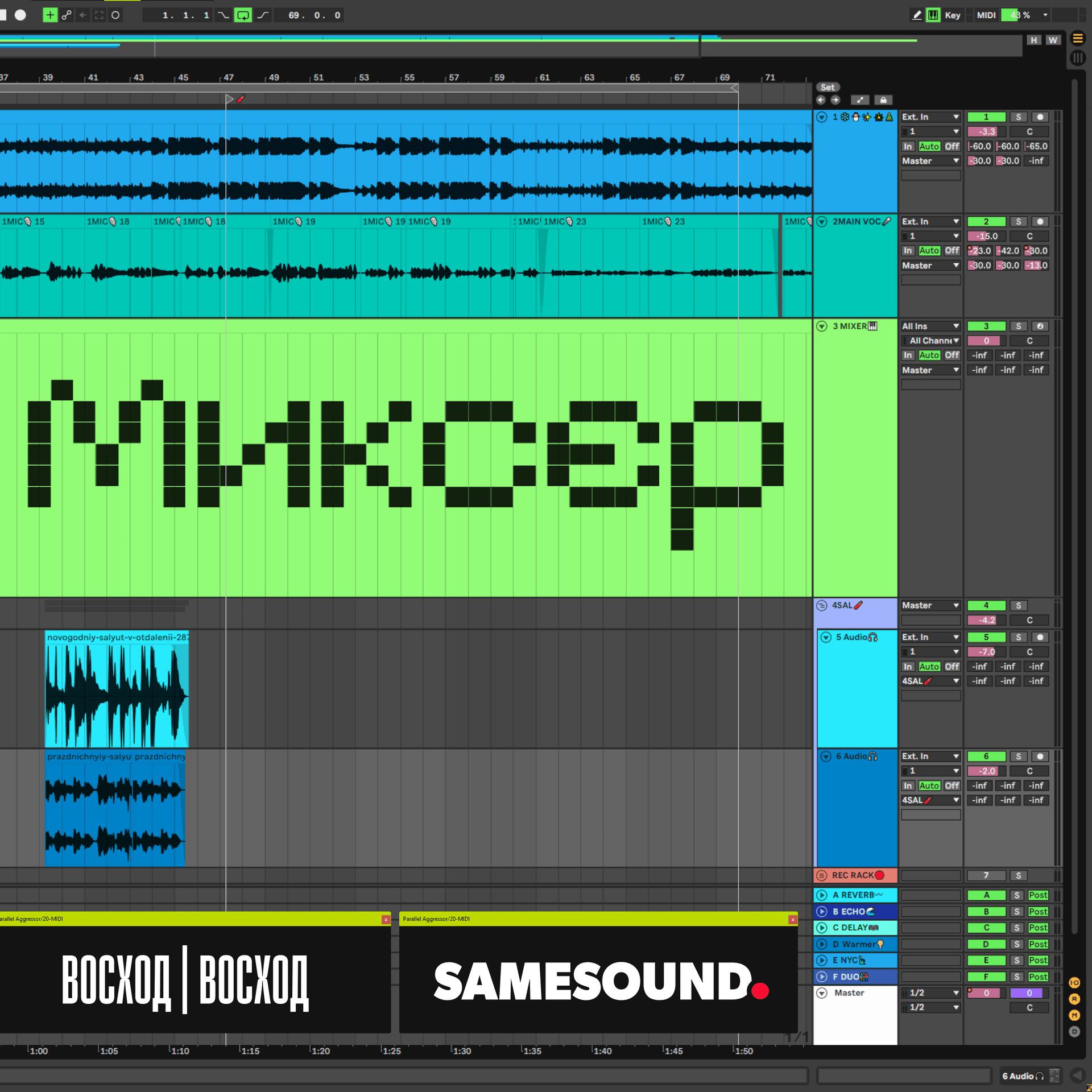 Миксер - Podcasts
