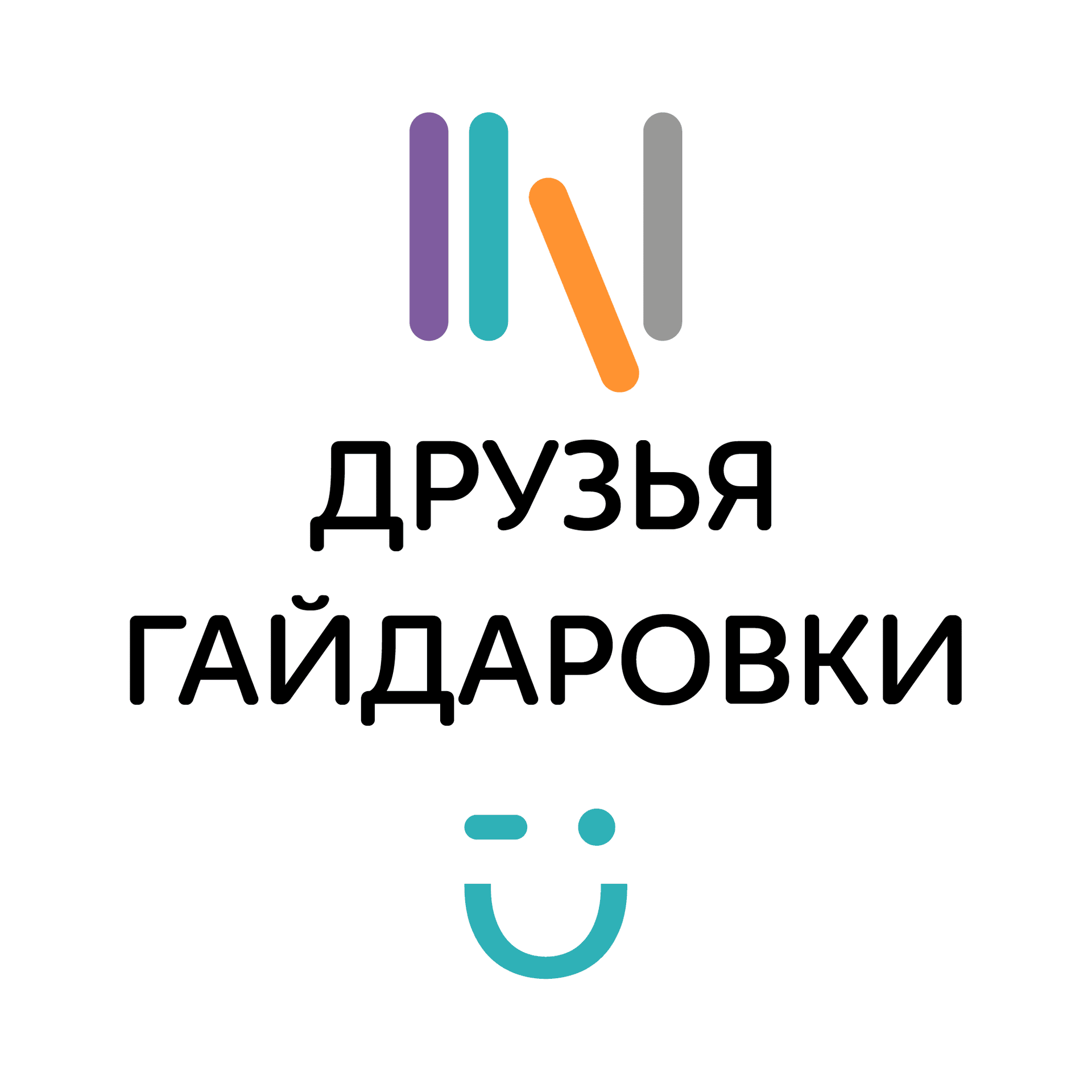 Друзья Гайдаровки - Podcasts