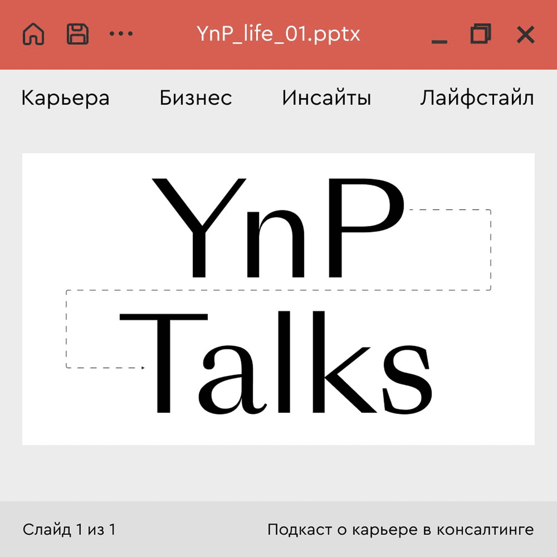 YnP Talks - Podcasts