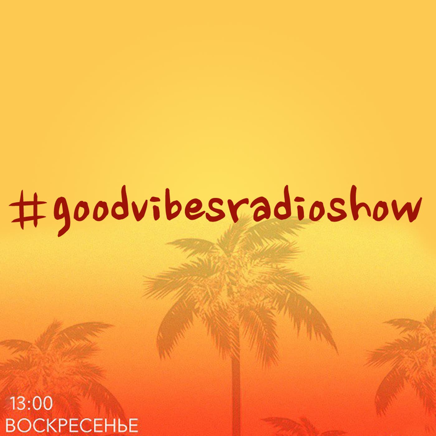 Good Vibes Radioshow - Podcasts