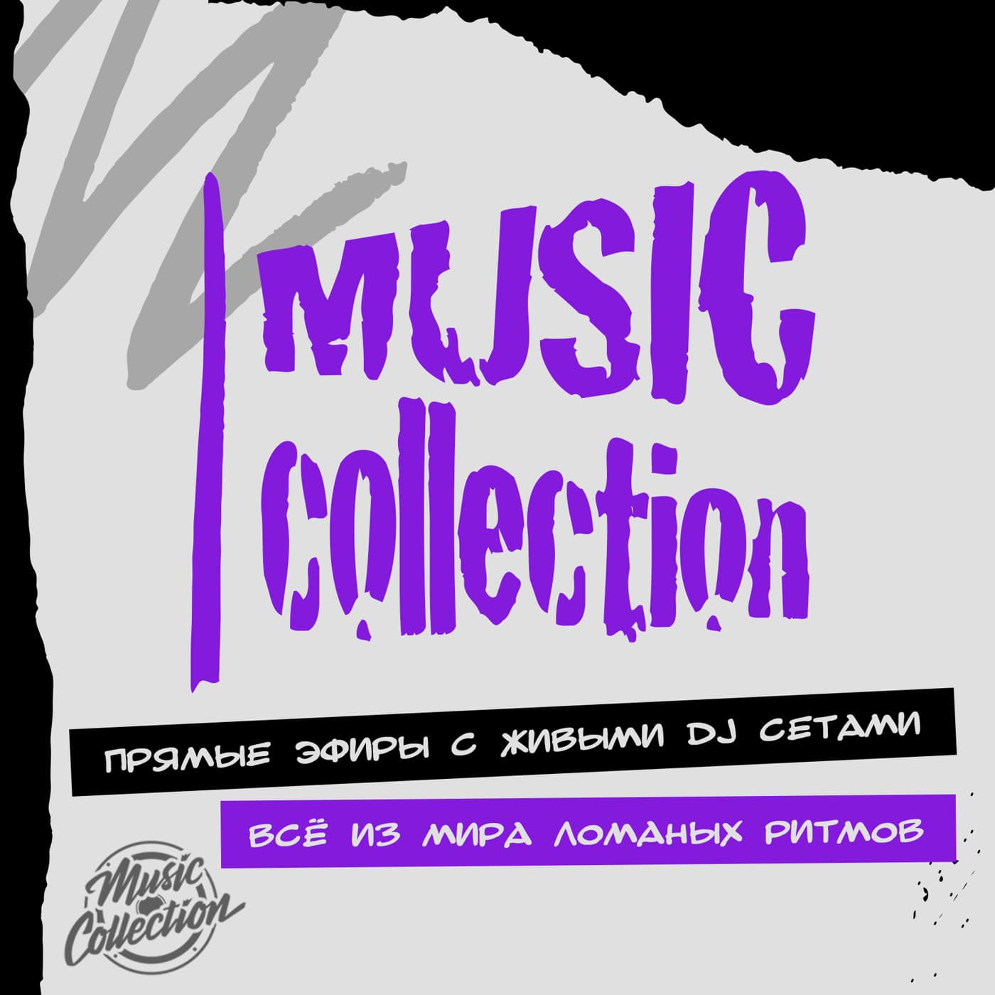 Music Collection by Mr.Kingston - Podcasts