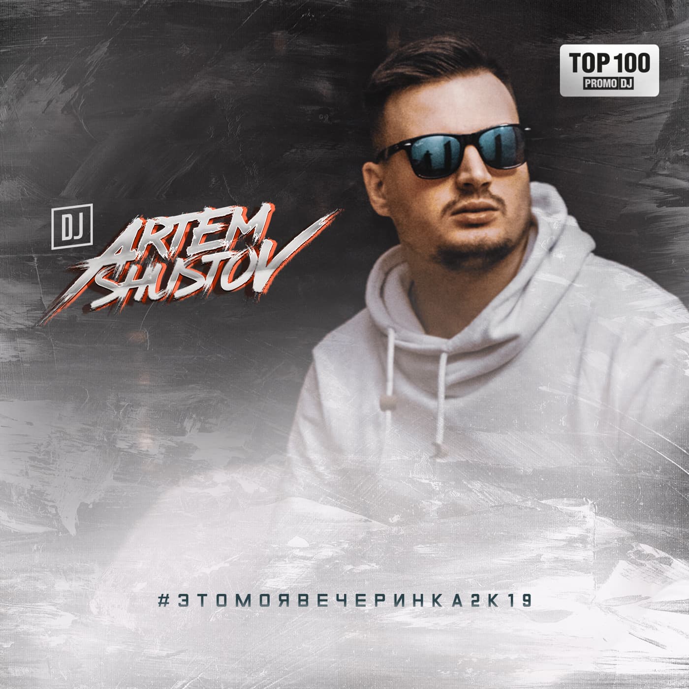 DJ Artem Shustov - Podcasts