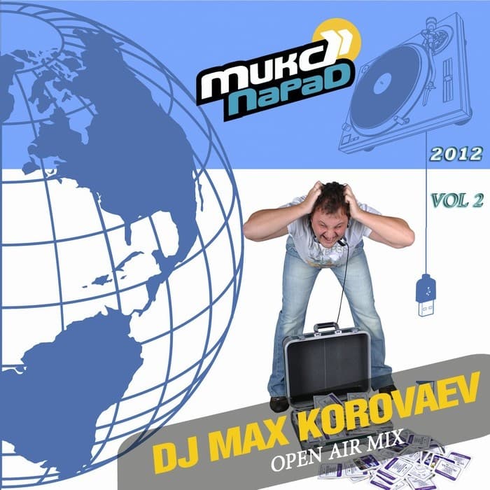 DJ Max Korovaev (MaxKey) - Podcasts
