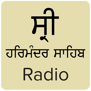 Sri Harmandir Sahib - India Live Radio