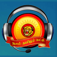 Naam Tamilar FM நாம் தமிழர் - India Live Radio