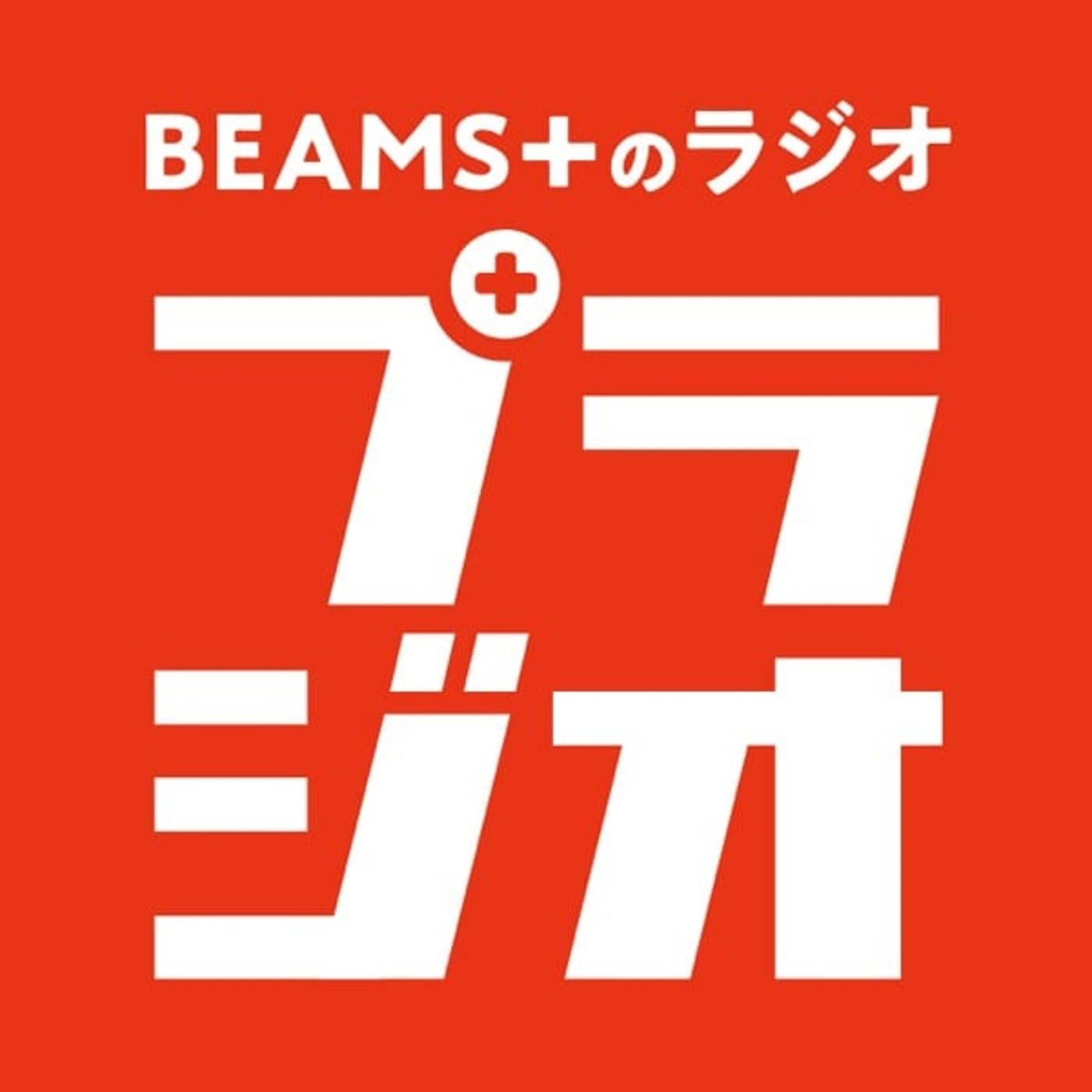 プラジオ - Podcasts