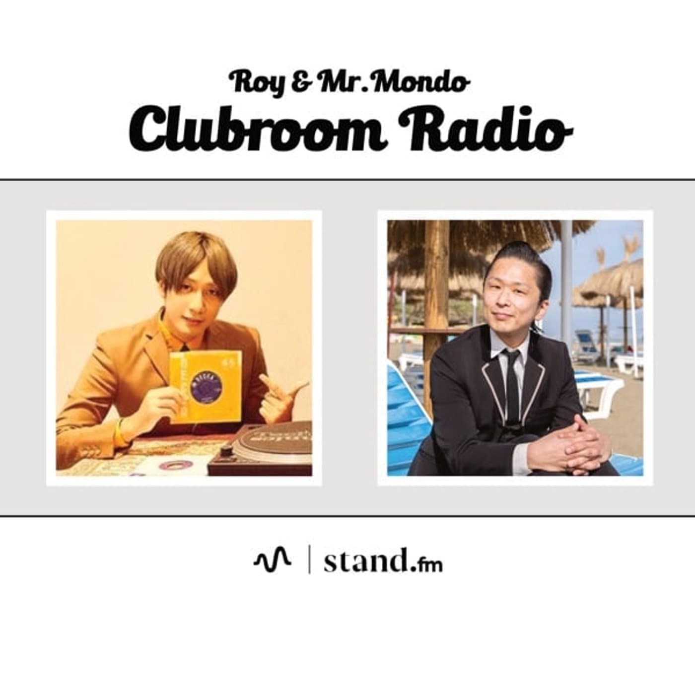 ROYとMR.MONDOの部室ラジオ - Podcasts