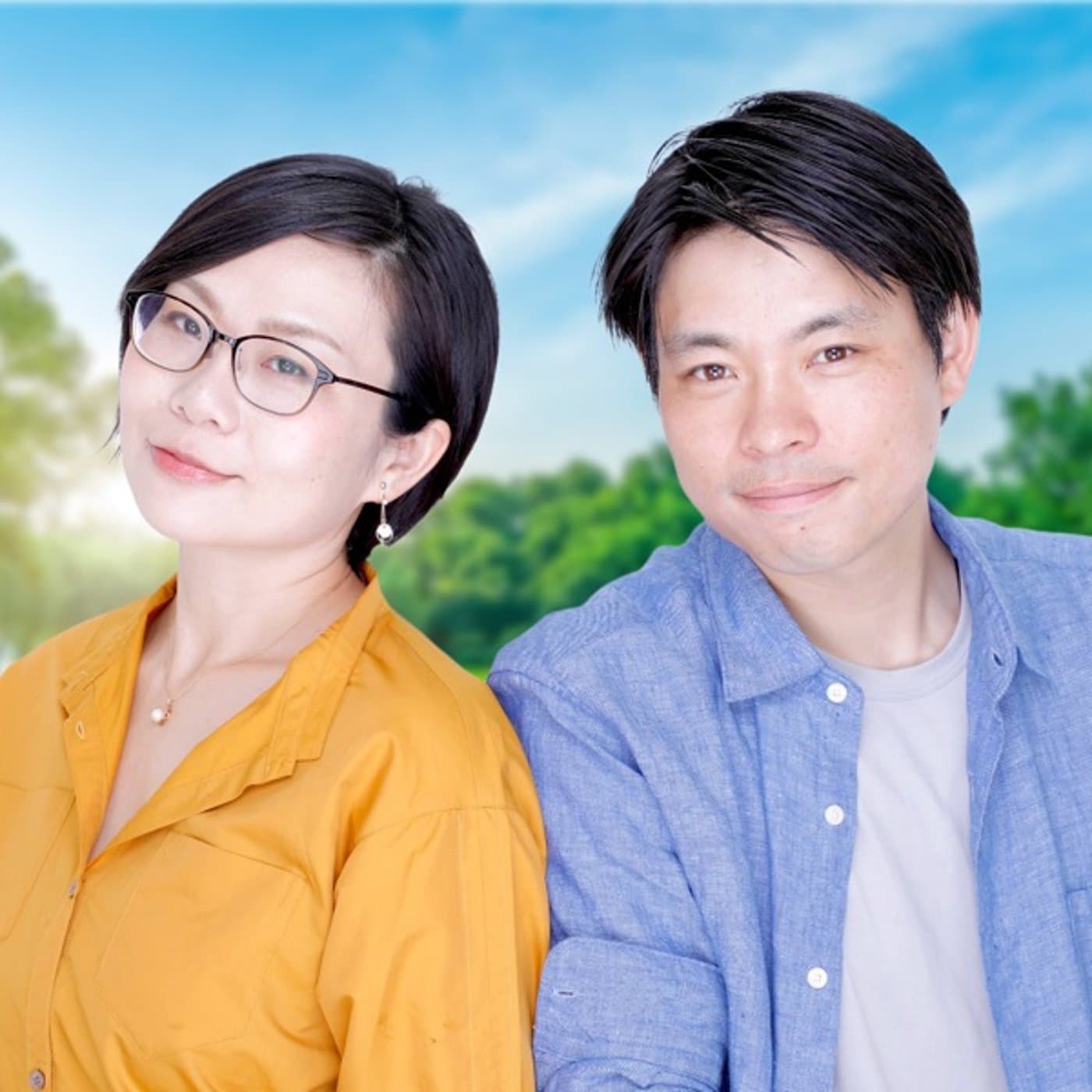 おもて夫婦/占い師になって軽やかに夢を叶えるラジオ