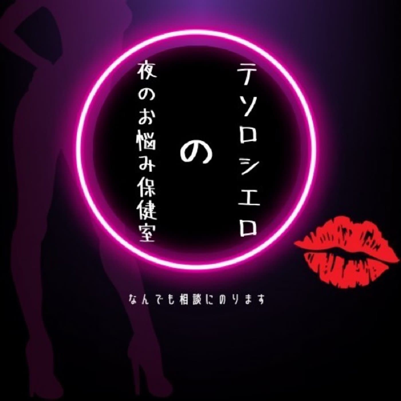 爆畜ボンバー