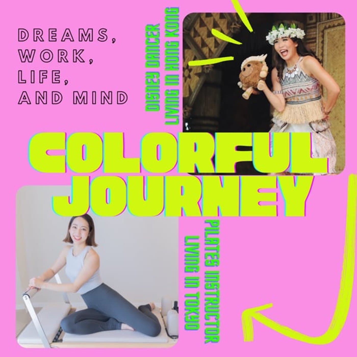 カラフルジャーニー - Podcasts