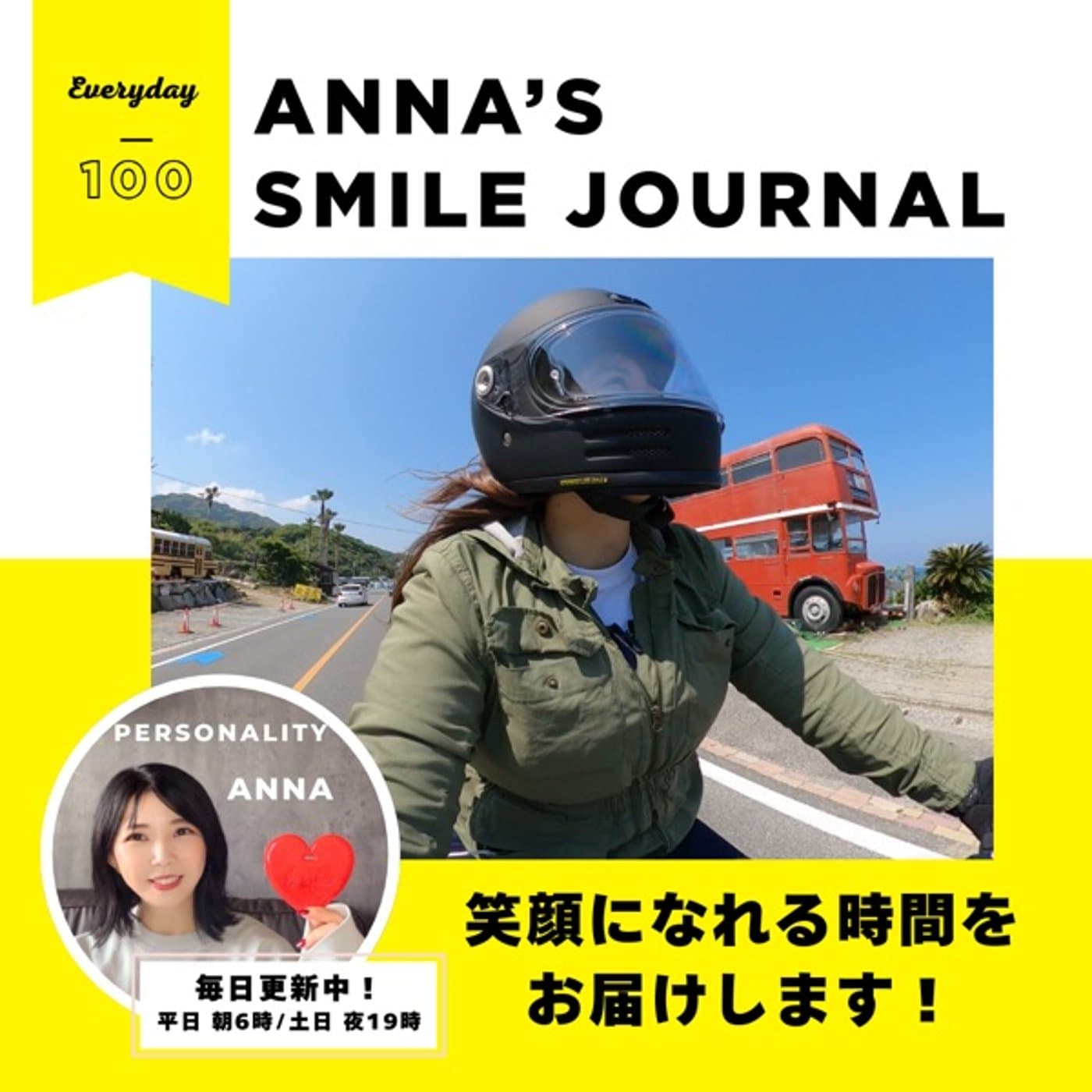 Anna'sãSmile Journalã - Podcasts