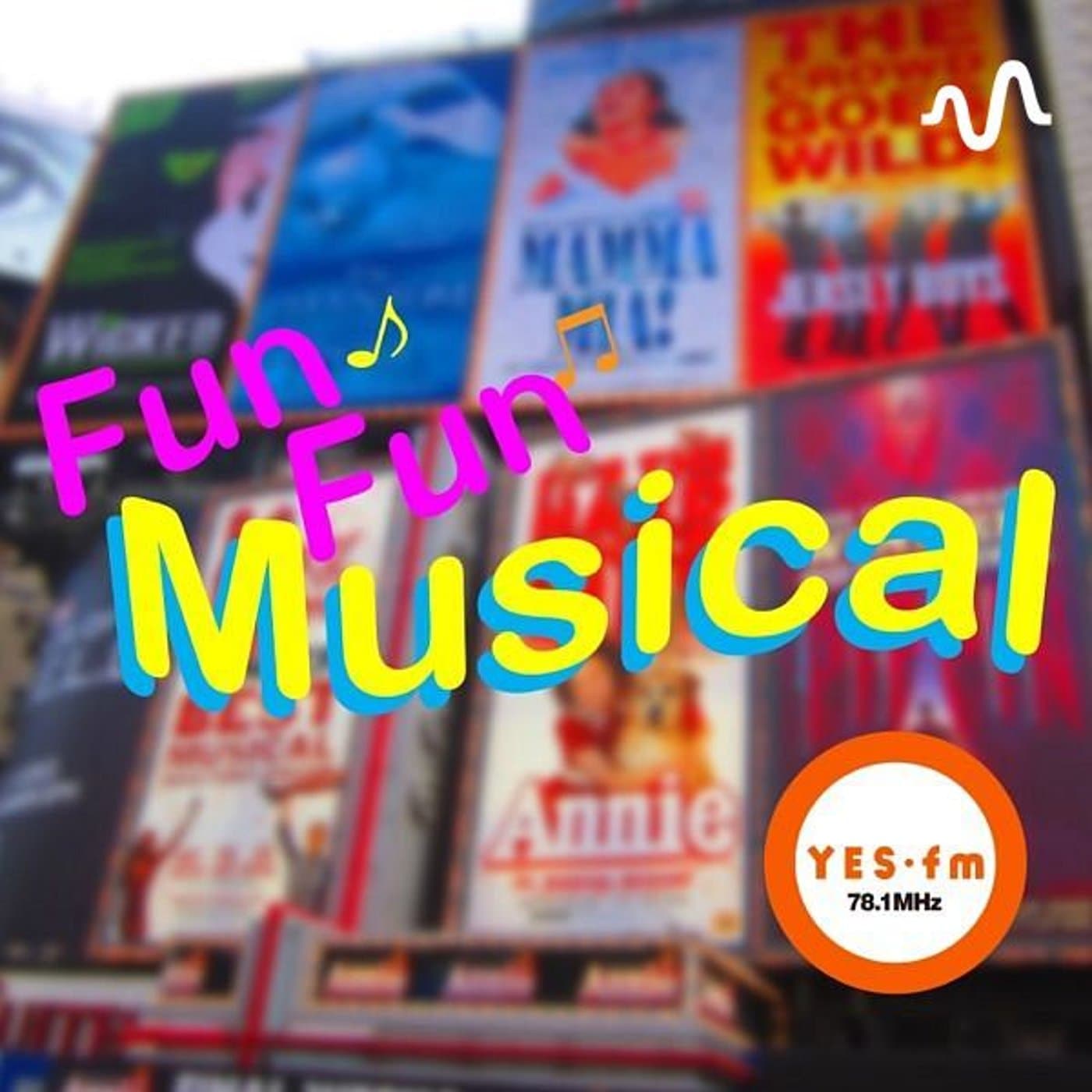 Fun Fun Musicalチャンネル - Podcasts