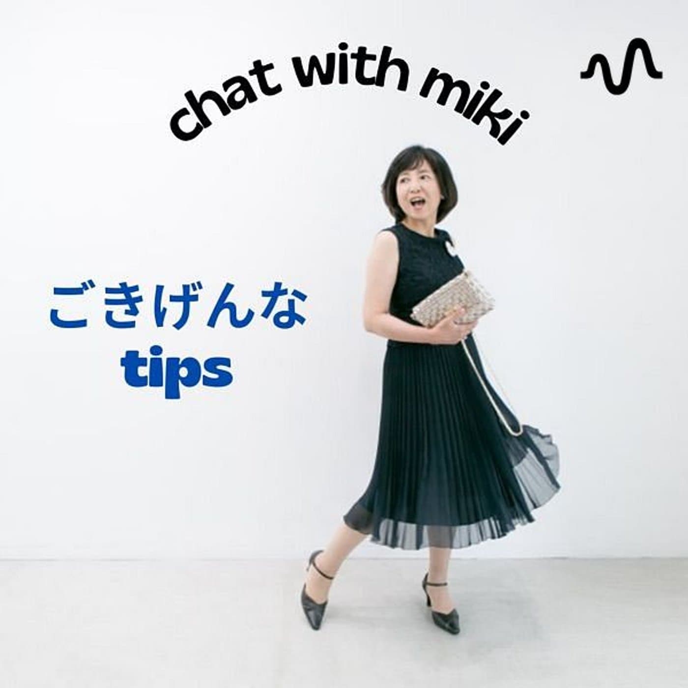 chat with miki ご機嫌tips