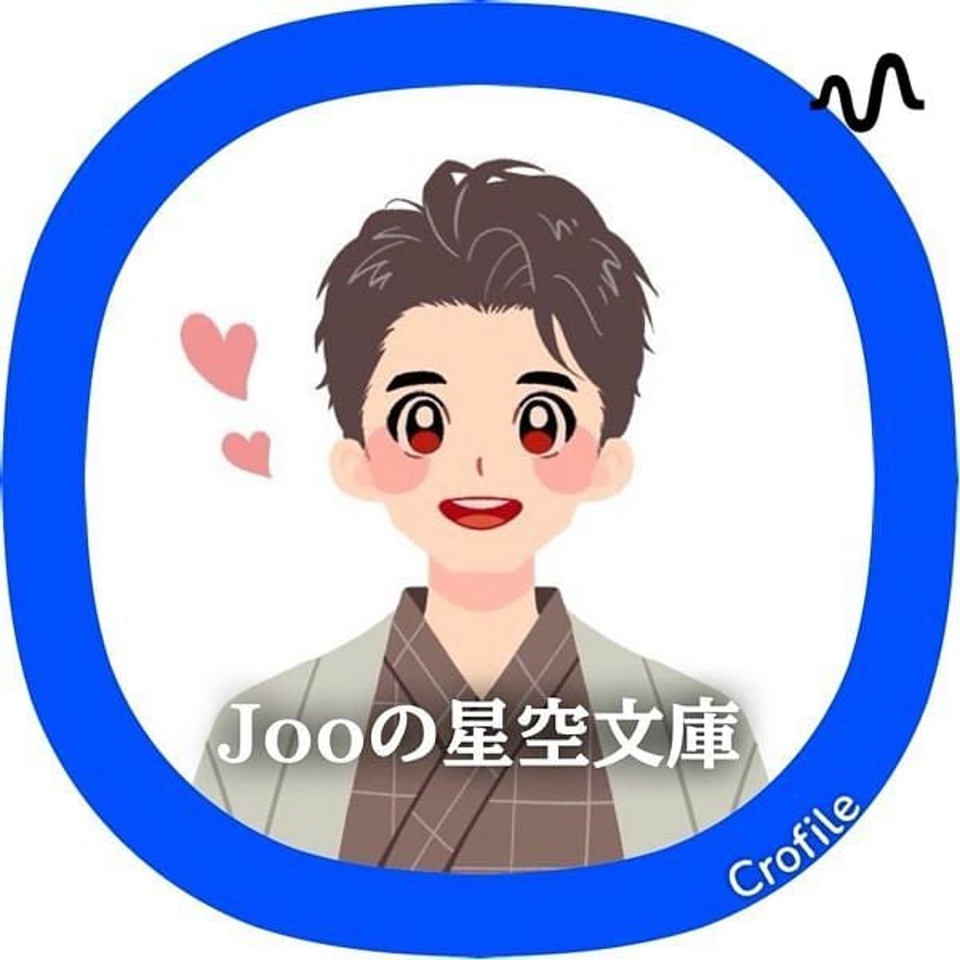 stand.fm Jooの星空文庫 - Podcasts