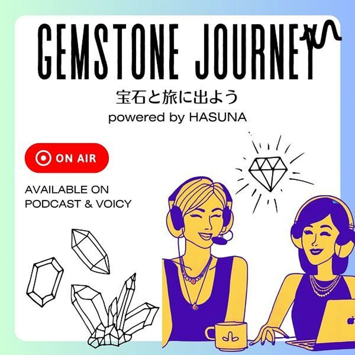 Gemstone Journey 宝石と旅に出よう - Podcasts