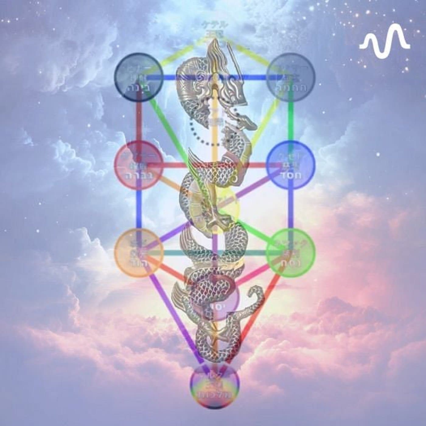 宇宙を抜けて魂は還る - Podcasts