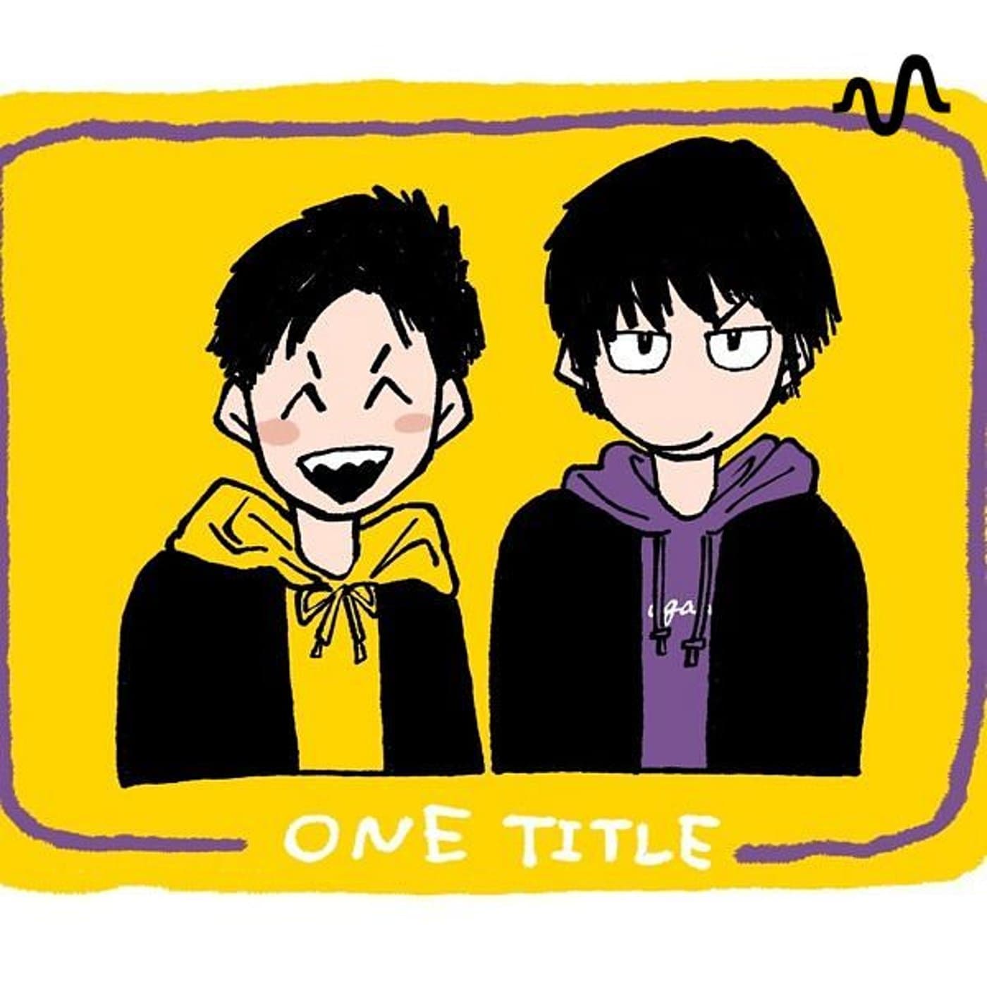 ワンタイトルのあらしにあいたい - Podcasts