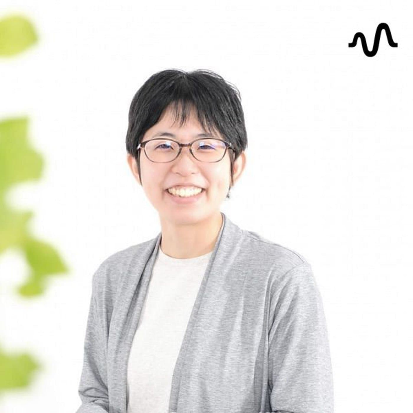 本音で生きるラジオ - Podcasts
