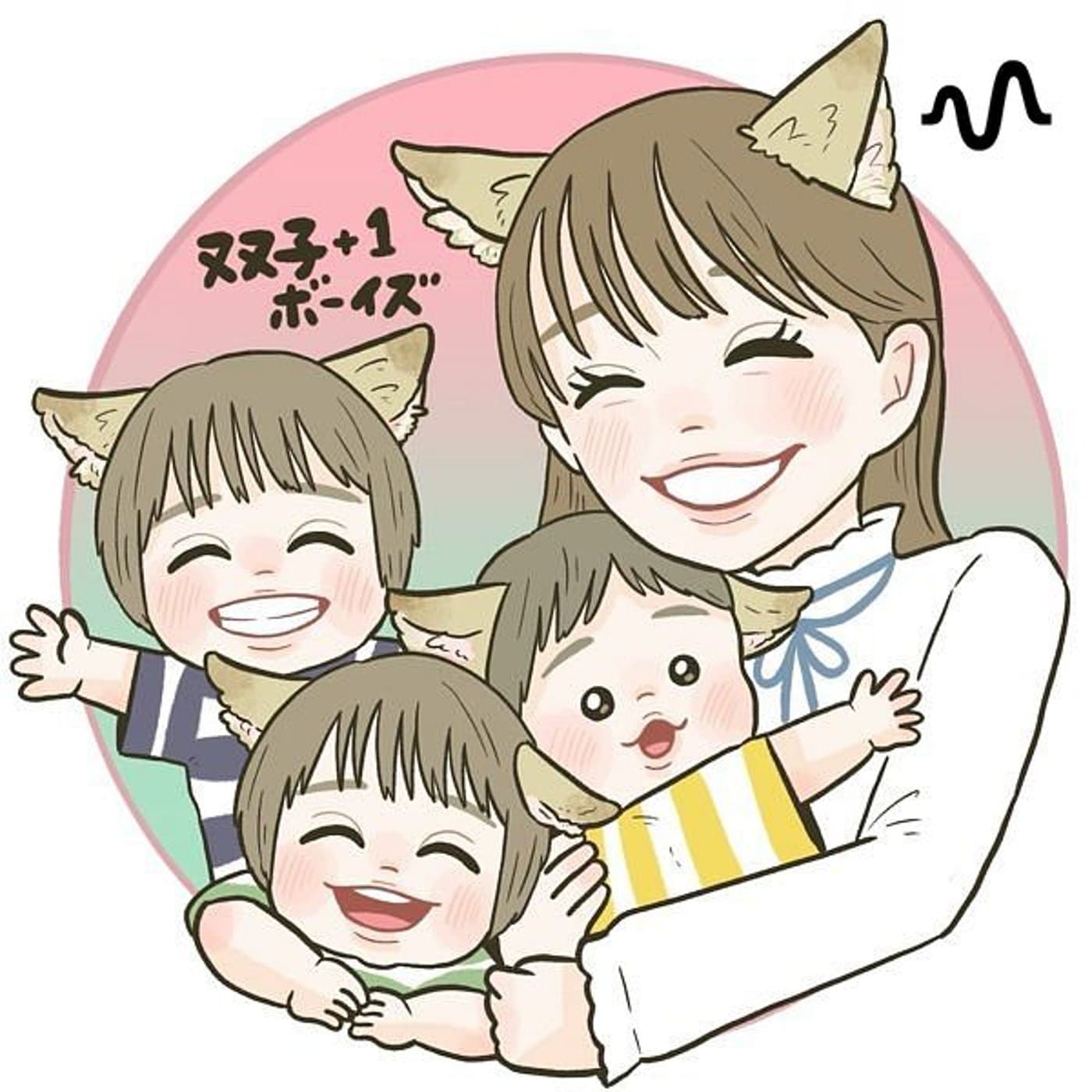 家事育児を“ちょびっと効率化”!双子ママが楽メンタルでママを笑顔にするラジオ - Podcasts