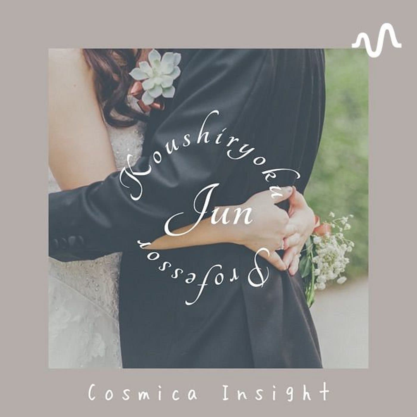 Cosmica Insight - Podcasts