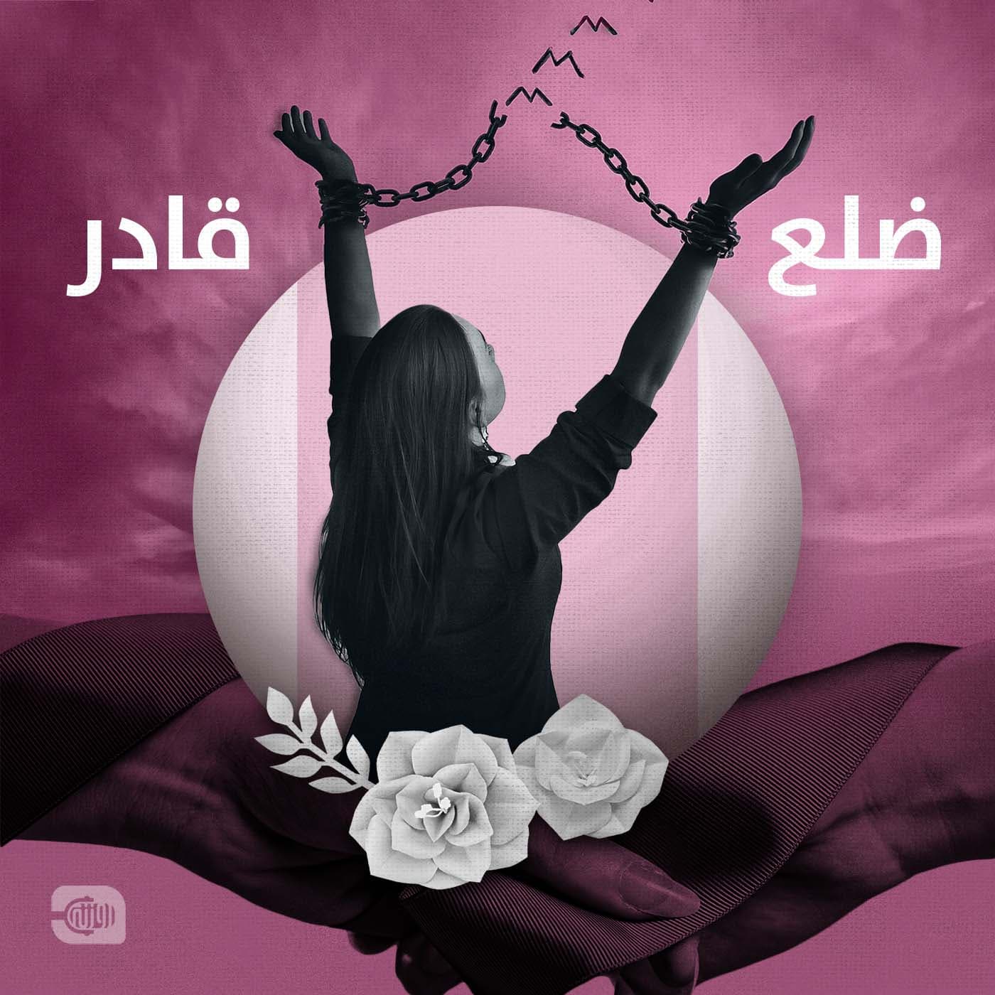ضلع قادر - Podcasts