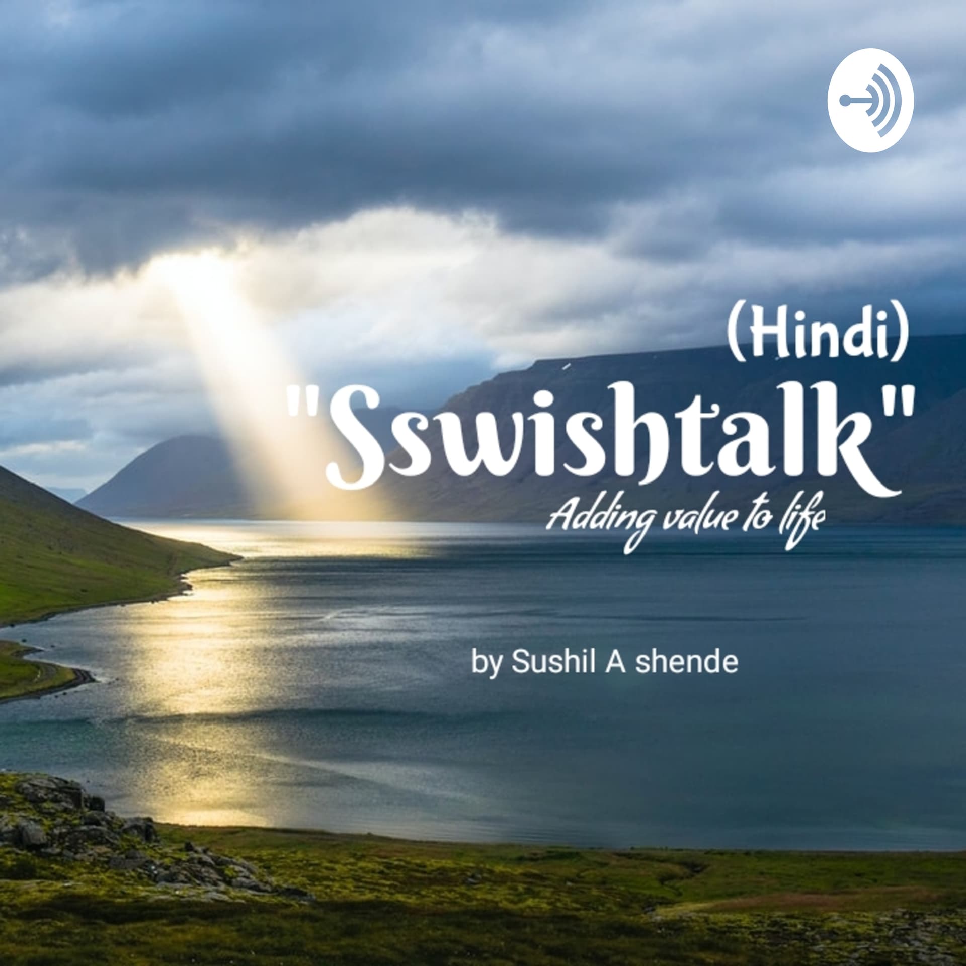 Sswishtalk(Hindi) - Podcasts