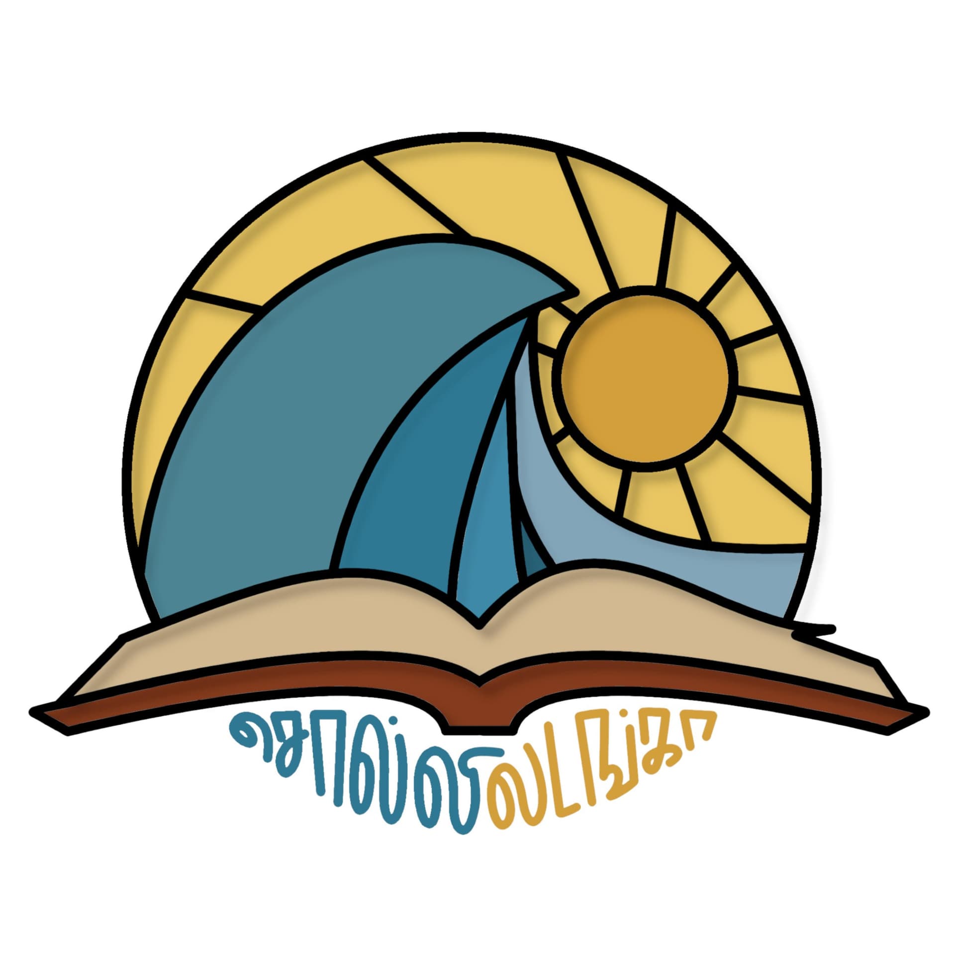 Solliladanga - Singapore Tamil Literary Podcast - Podcasts