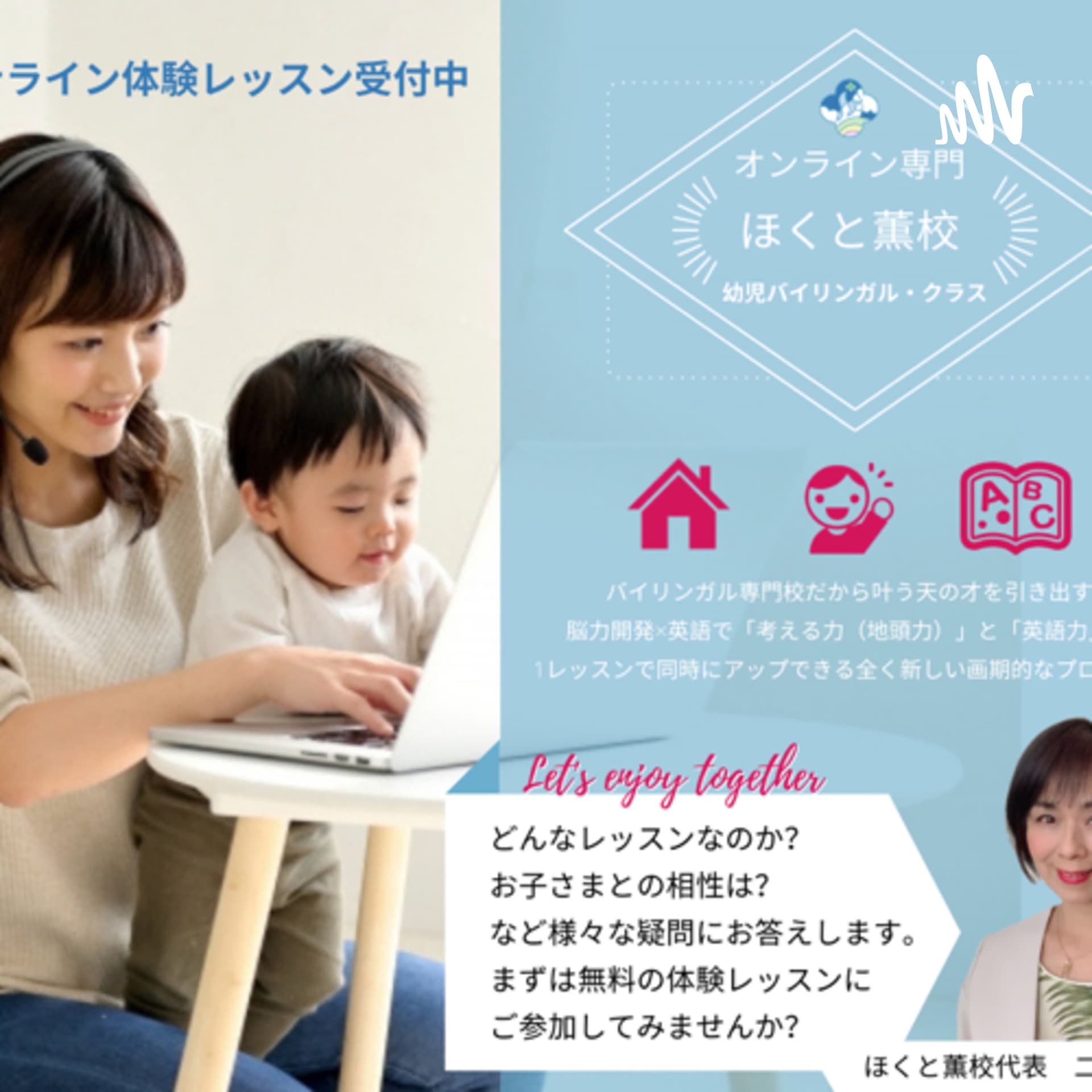 【英語で自己肯定感を高めるコーチ】二本松薫 - Podcasts