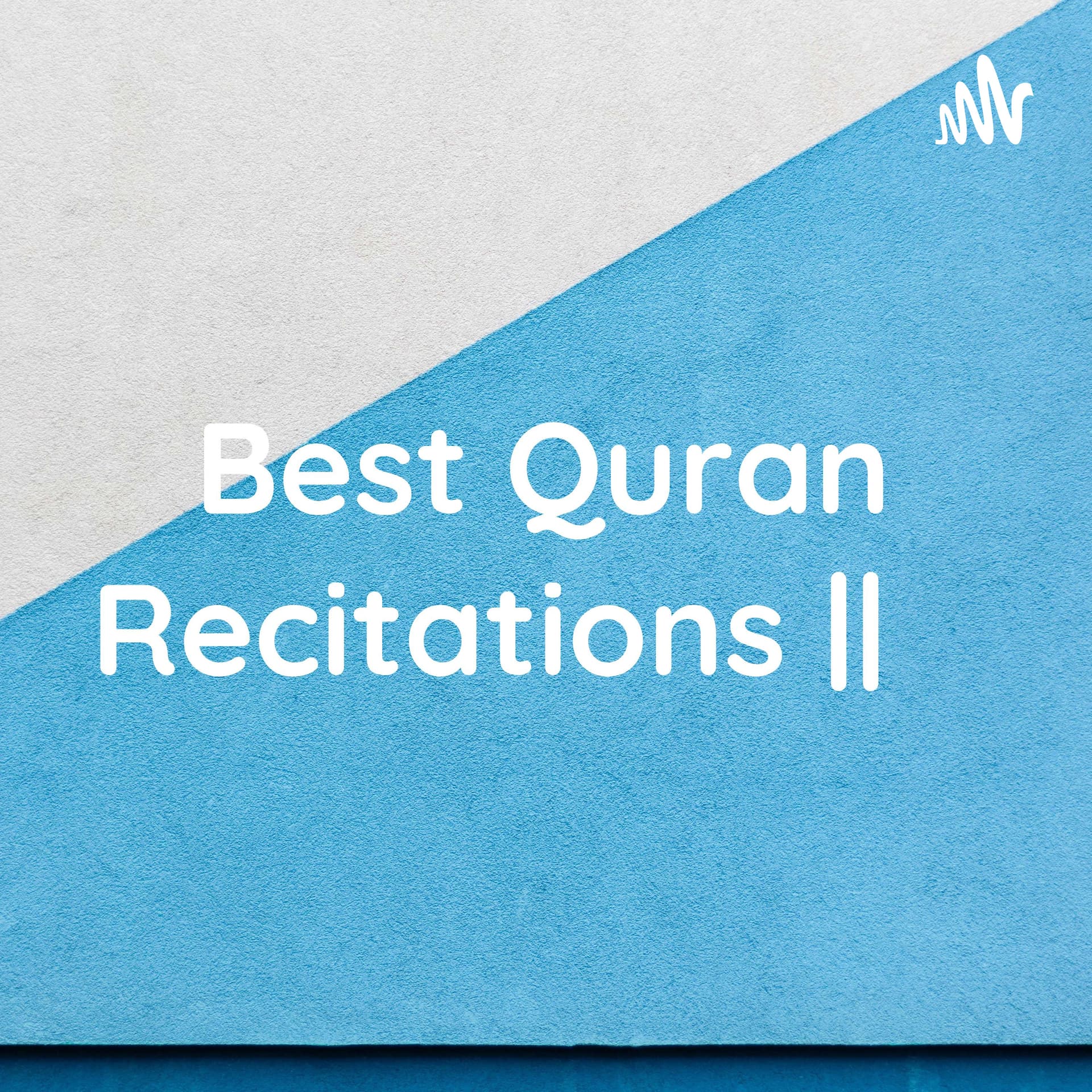 Best Quran Recitations || اجمل تلاوات القرآن - Podcasts